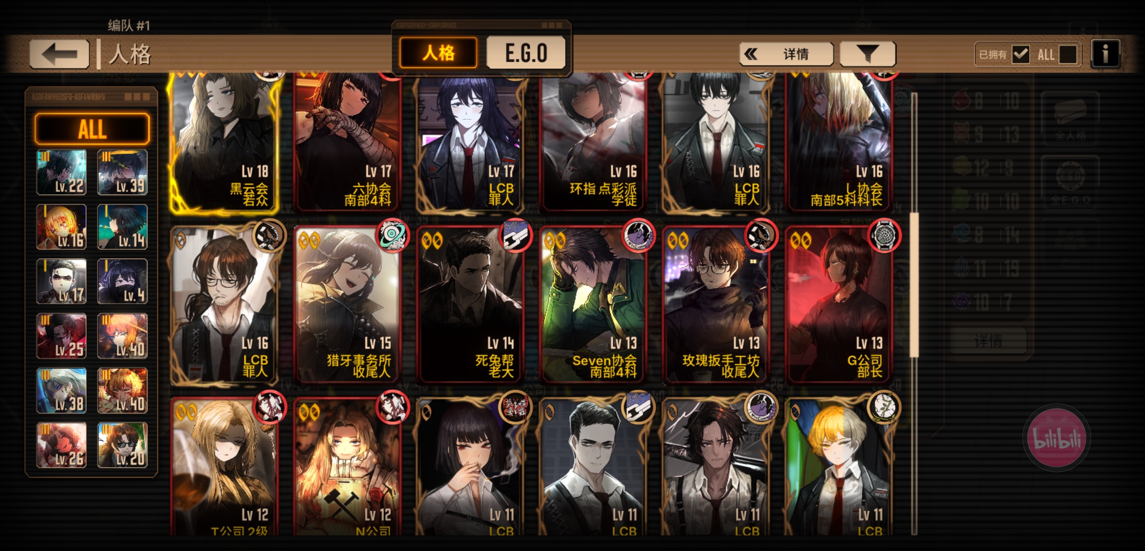 小夫人格优先换哪个？_图2