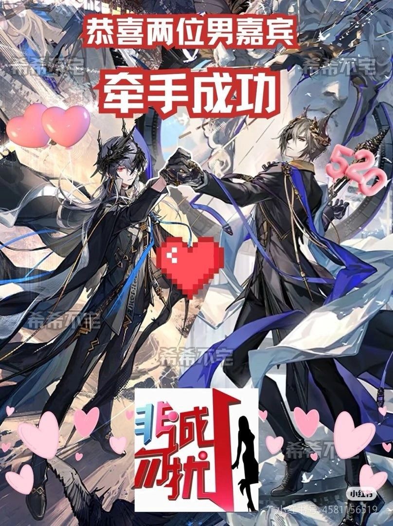 再也不玩梗图了_图3