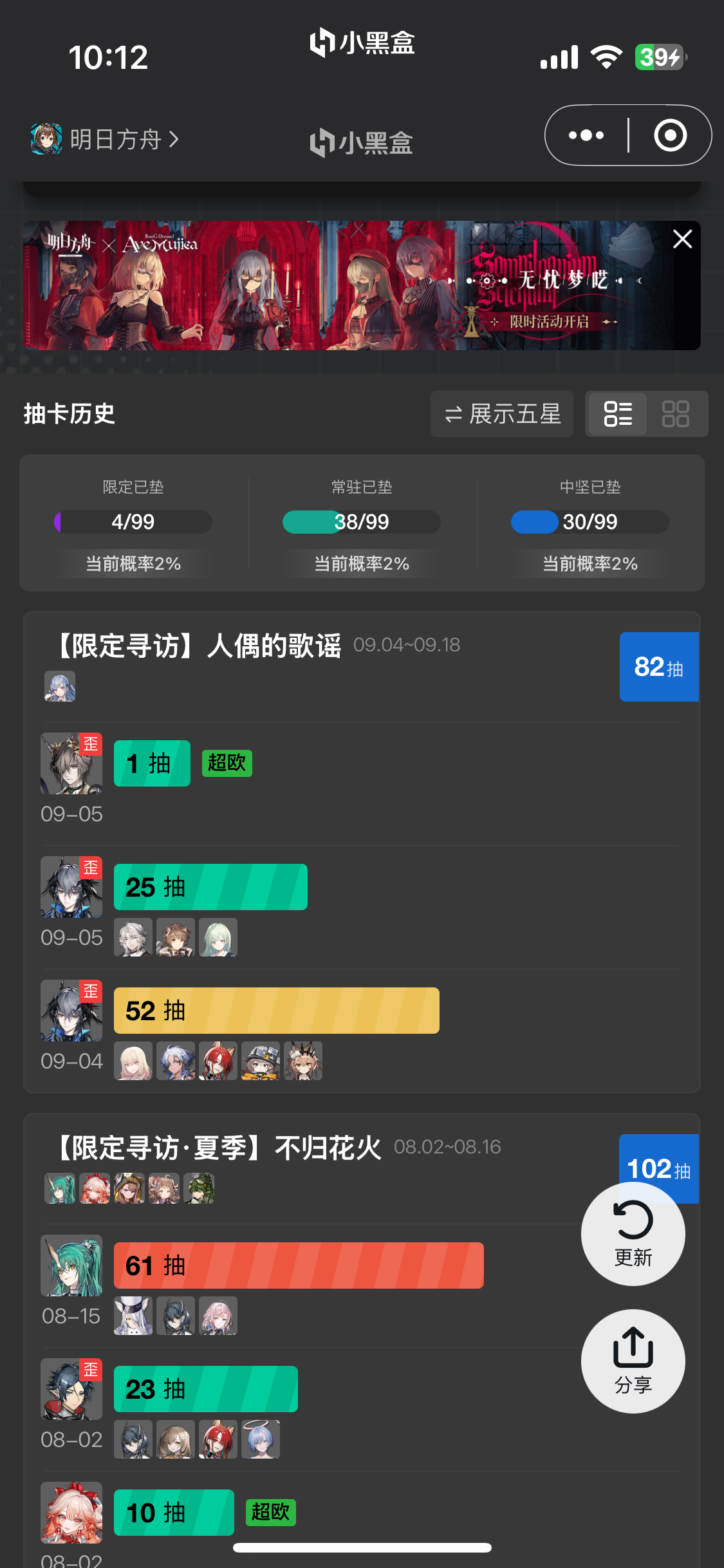 再也不玩梗图了_图3
