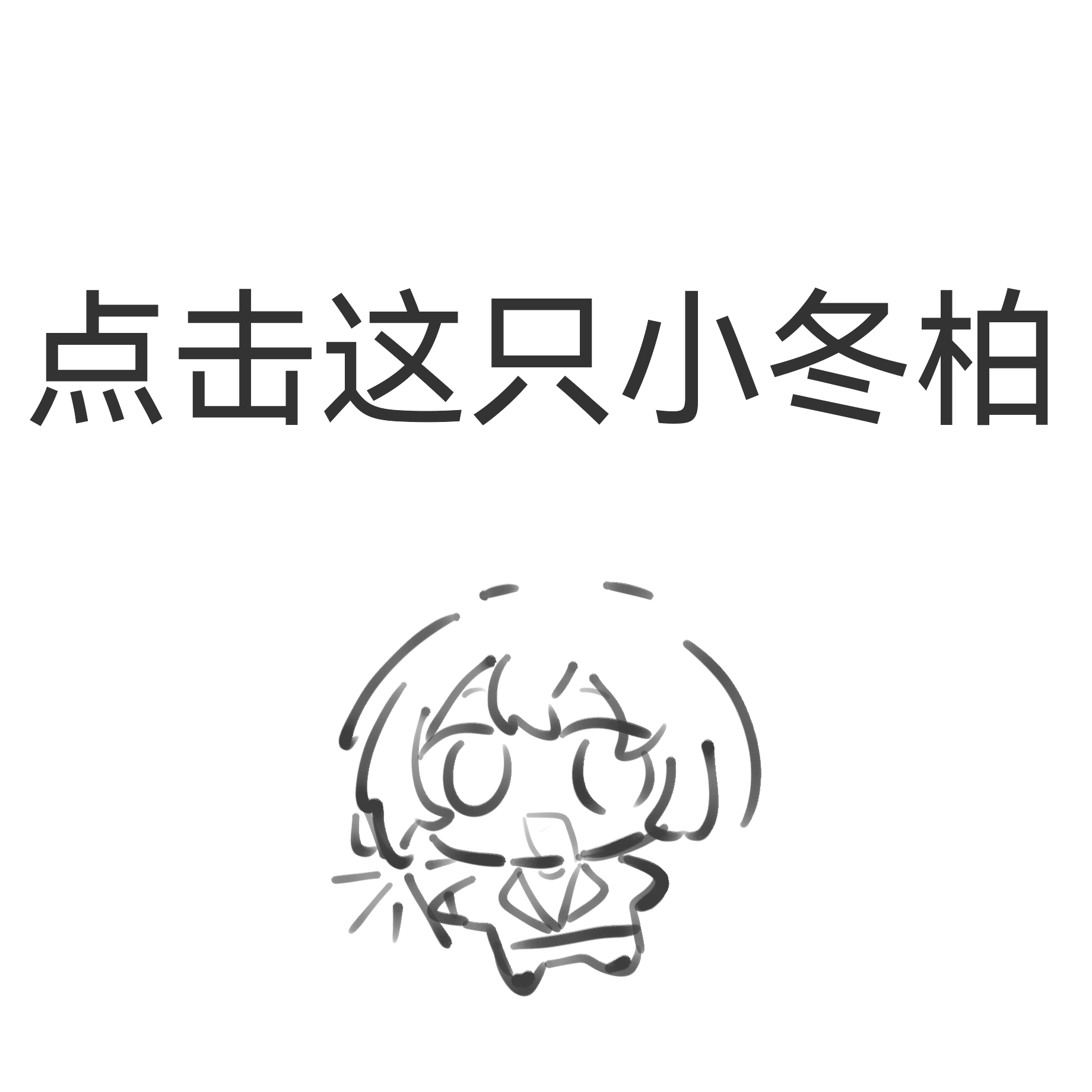 不知道效果怎么样_图1