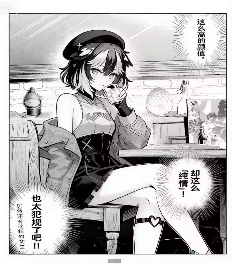 小金新皮图？猜你在找…_图3