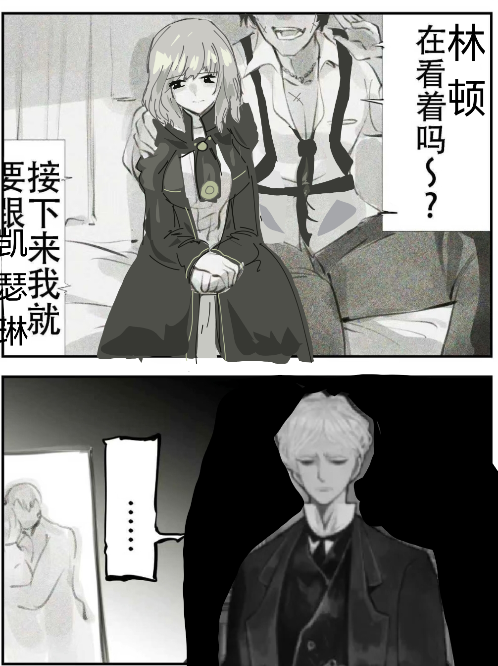 似乎有点不对_图1