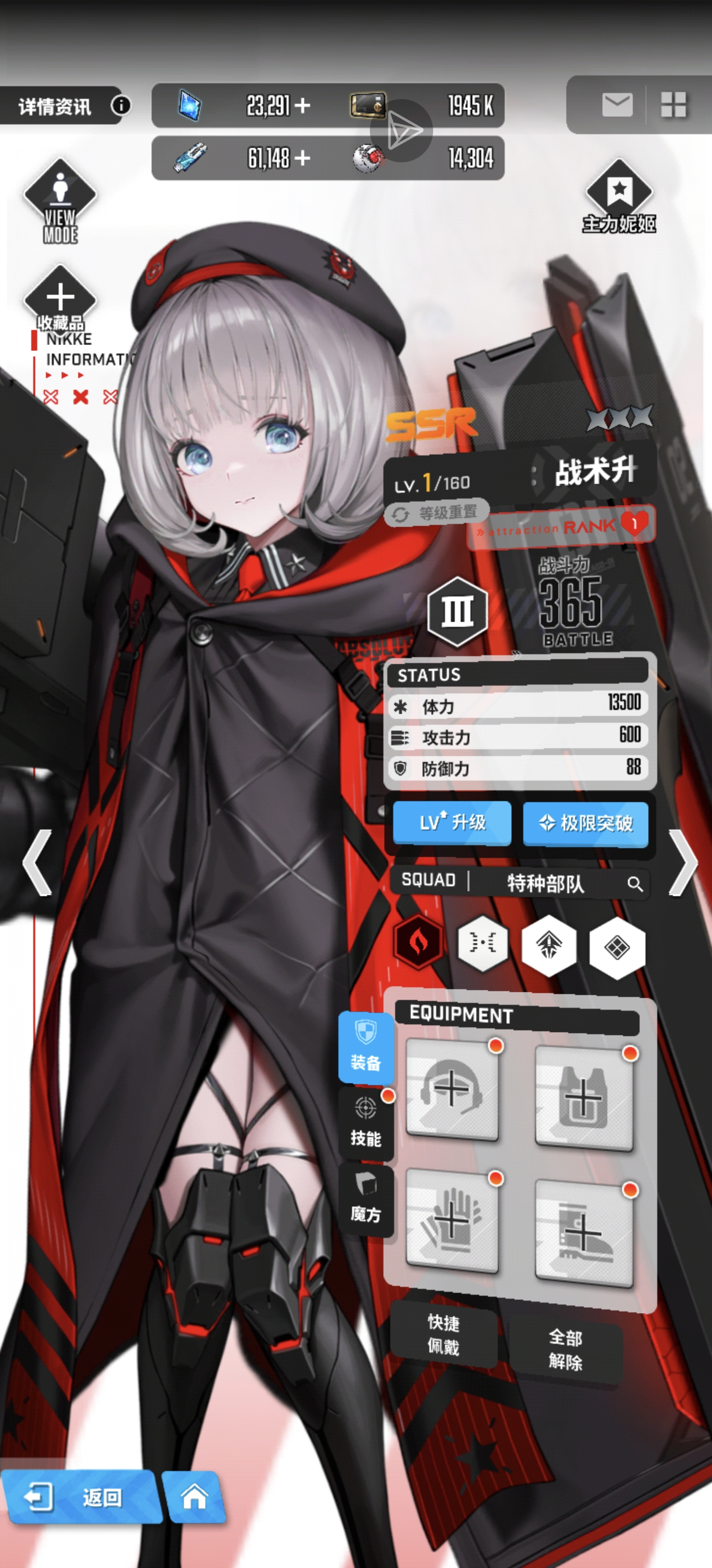 这两个的强度怎么样啊？_图2