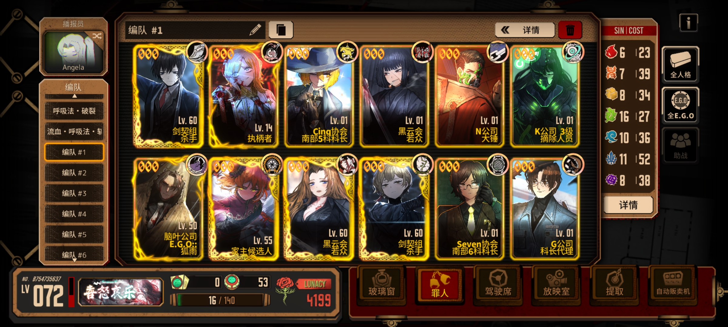 小登终于120了😋_图3