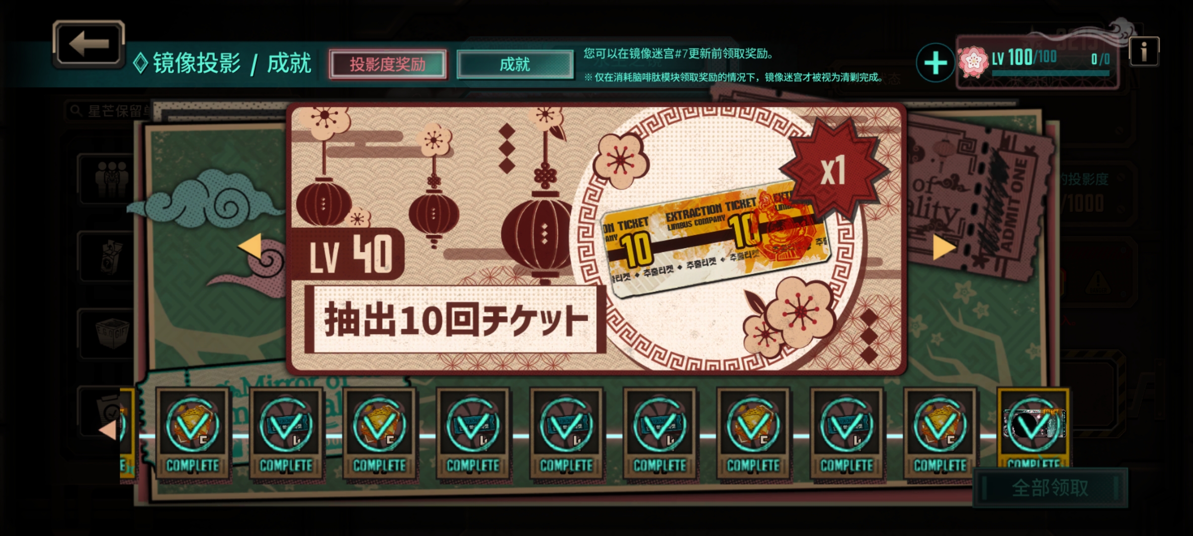 小登终于120了😋_图3