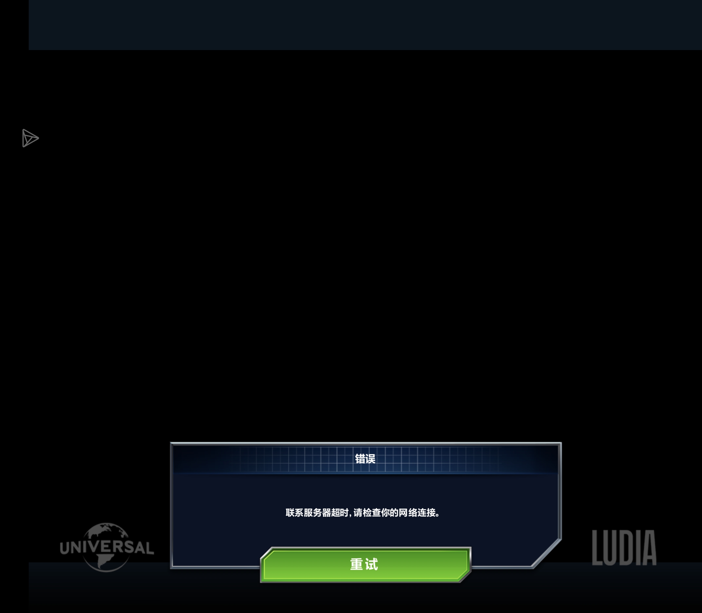 进不去游戏_图1