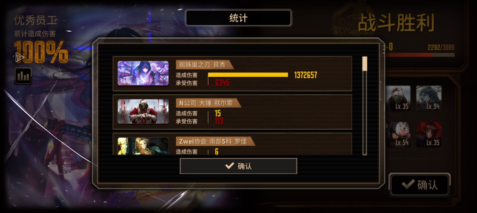 “萌新"第一次蛋筒感觉自己像个天才_图3
