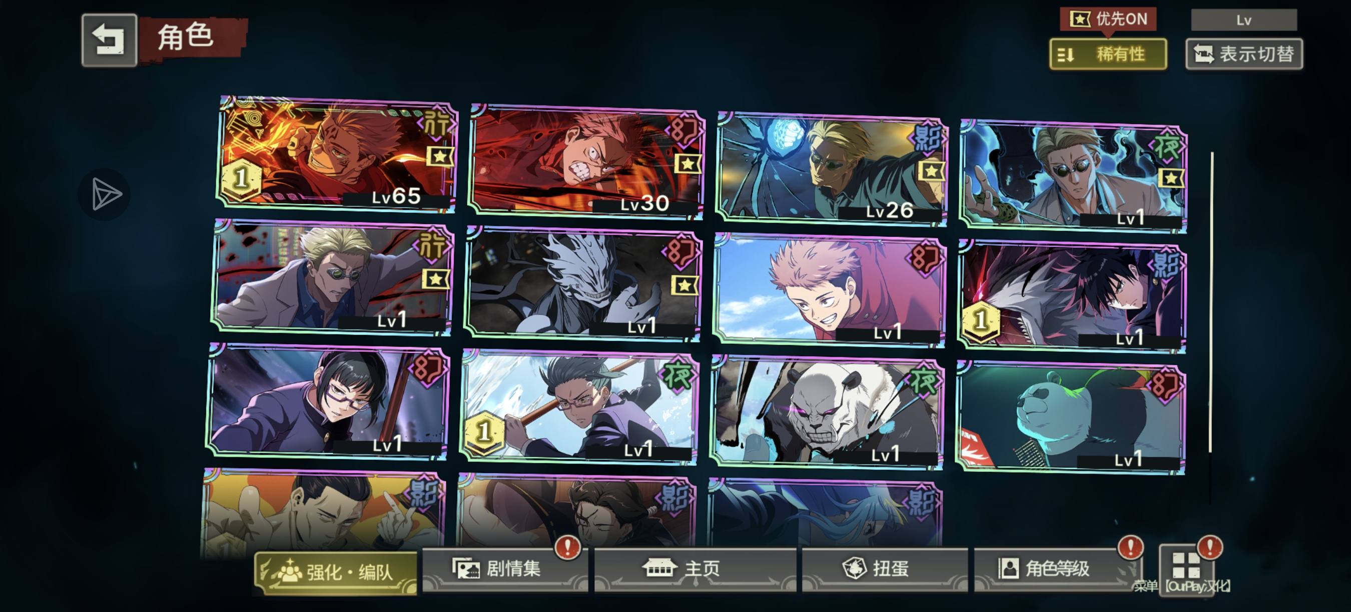 起初的我只是想试着入坑一下子日服的_图3