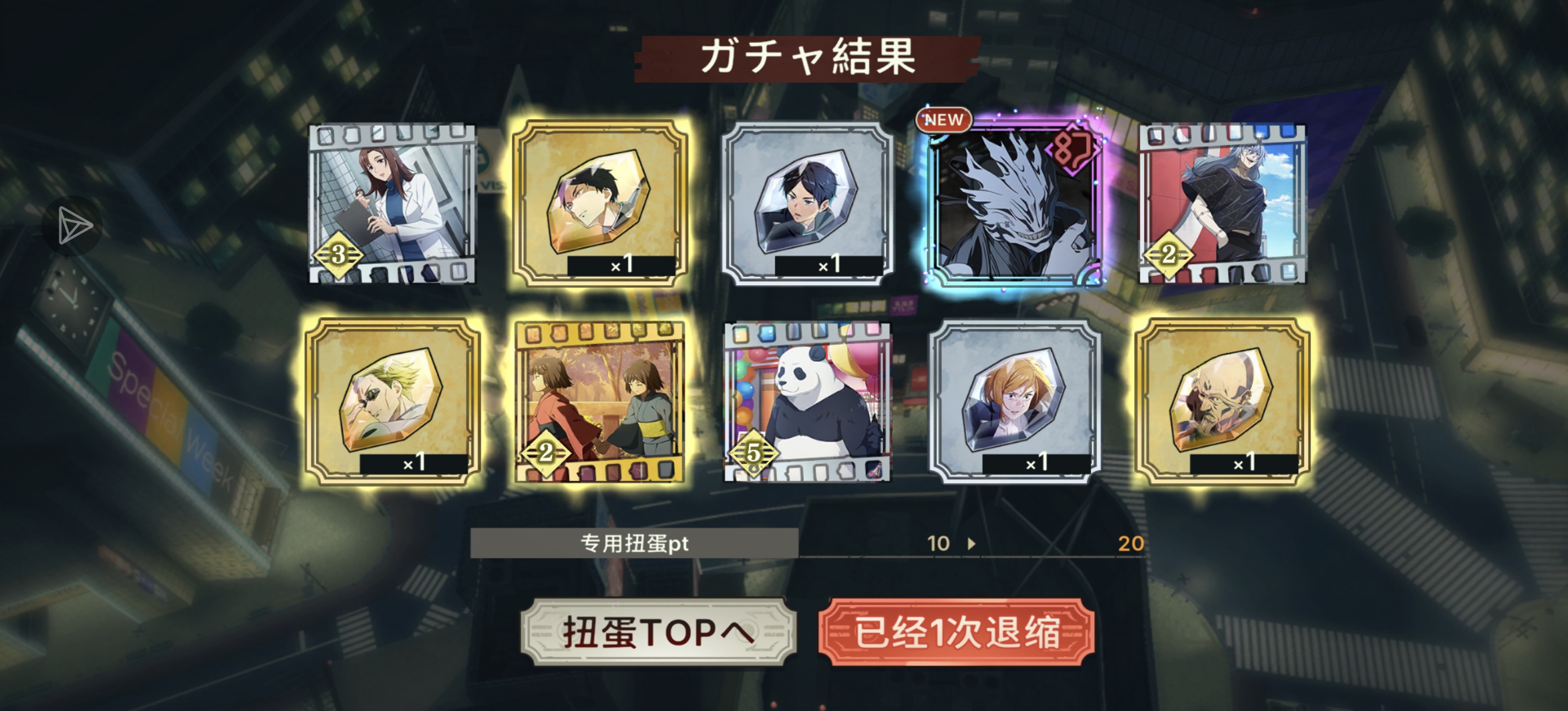 起初的我只是想试着入坑一下子日服的_图3