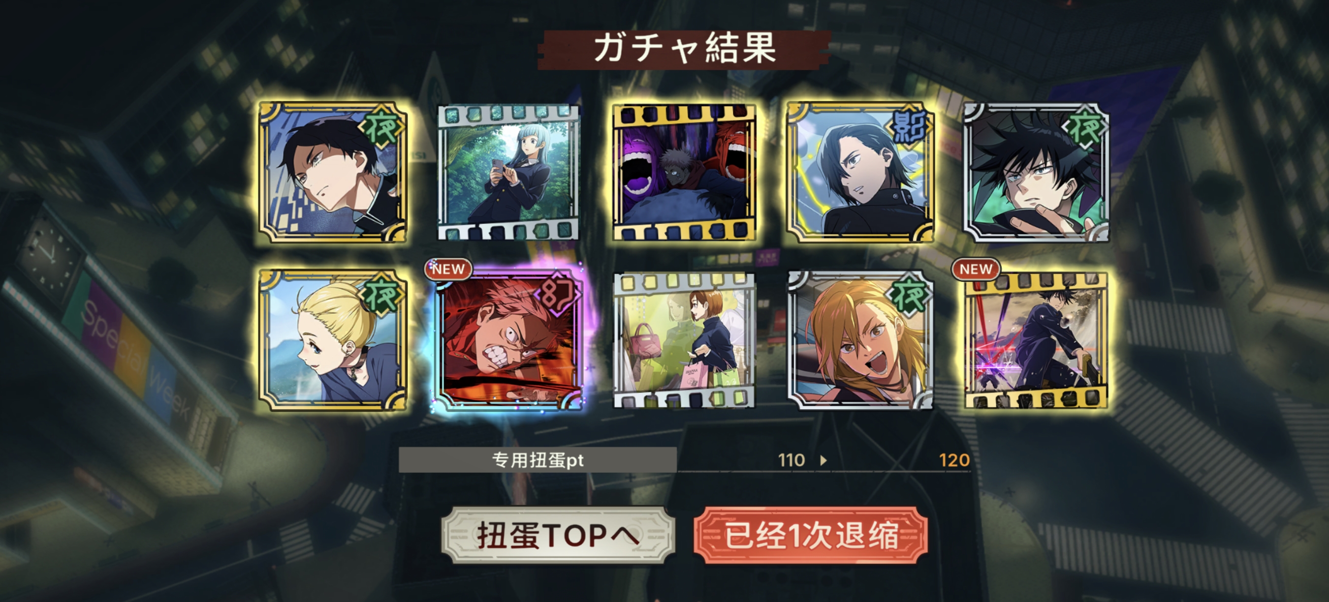 起初的我只是想试着入坑一下子日服的_图3