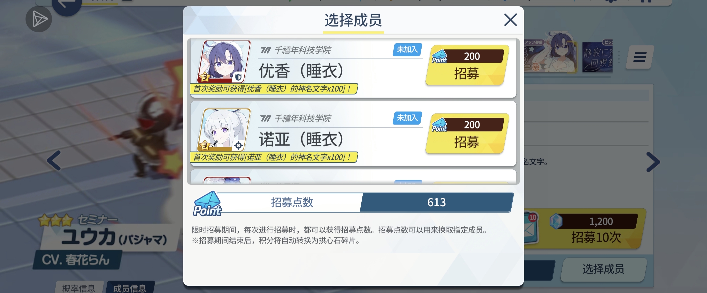 ……………………_图2