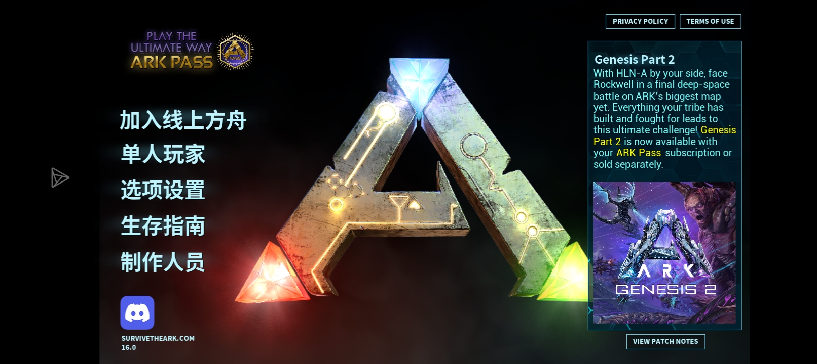 问一下怎么联机，今天才下这款游戏，不知道怎么玩_图1