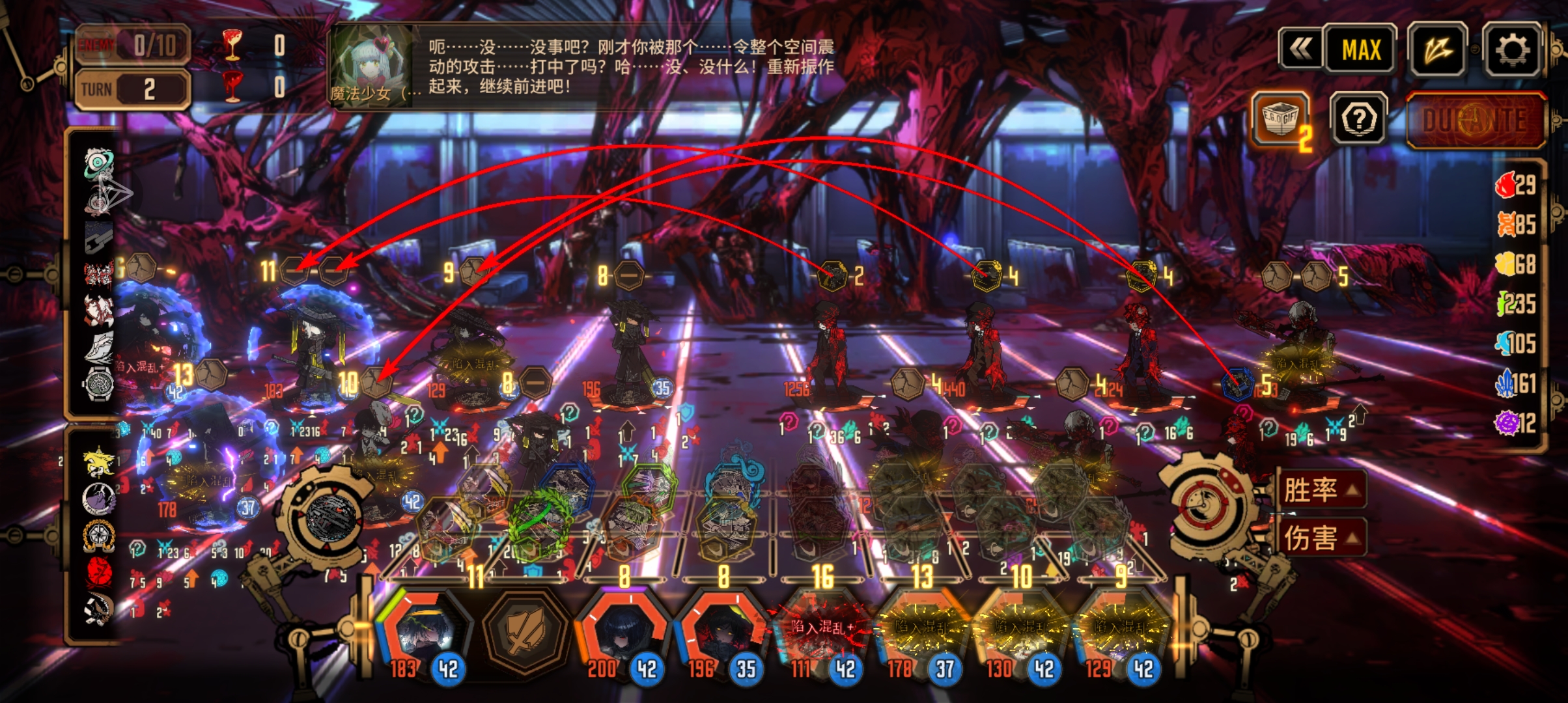 请输入文本_图2