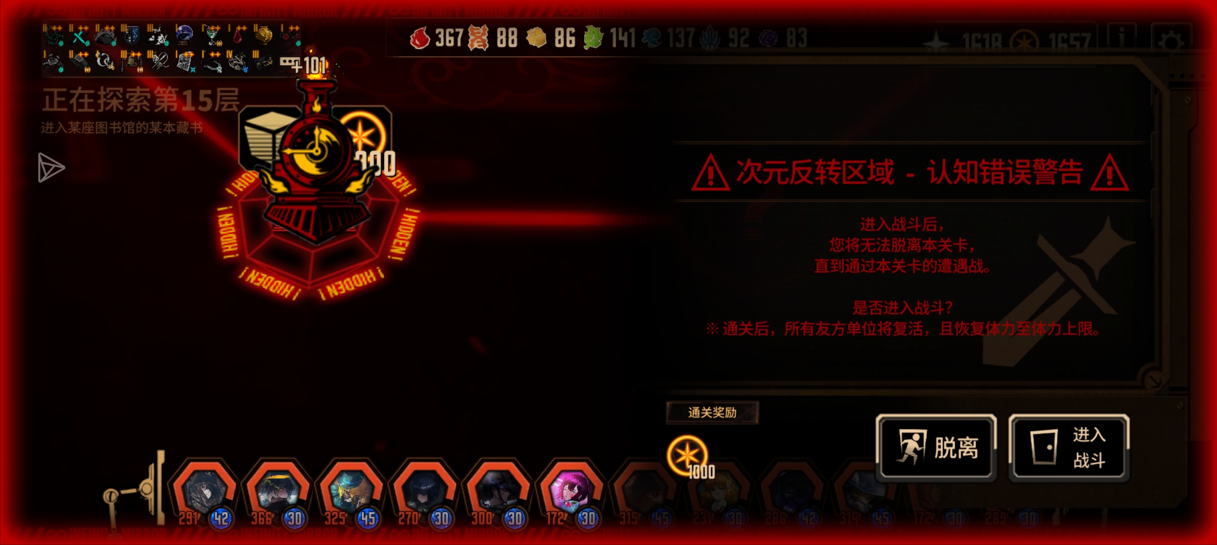 今天有点运完了😇_图3