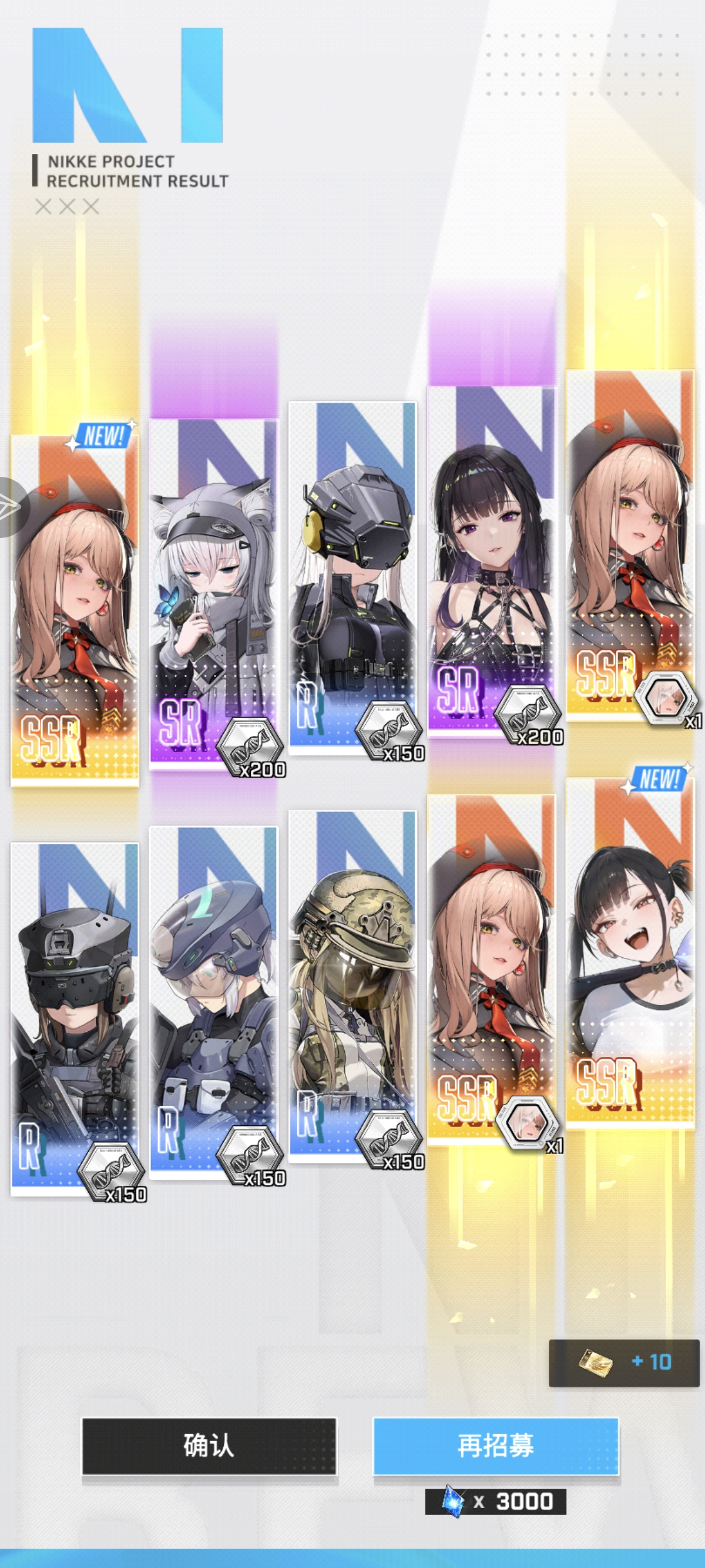 这波抽卡是什么水平。(˵¯͒〰¯͒˵)_图1