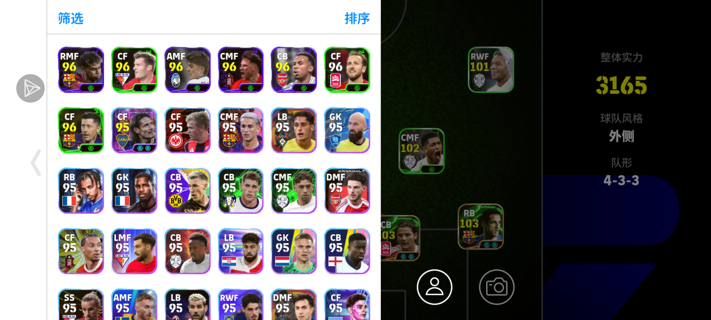 有没有阵容推荐_图3