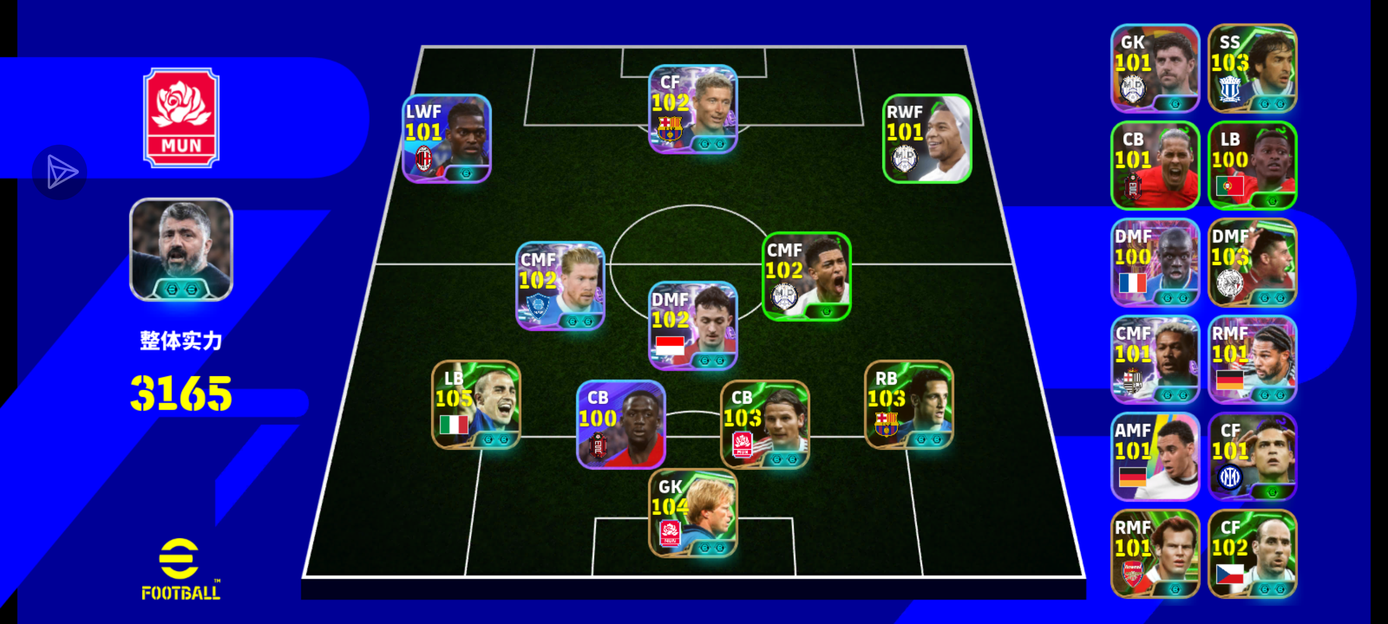 有没有阵容推荐_图3