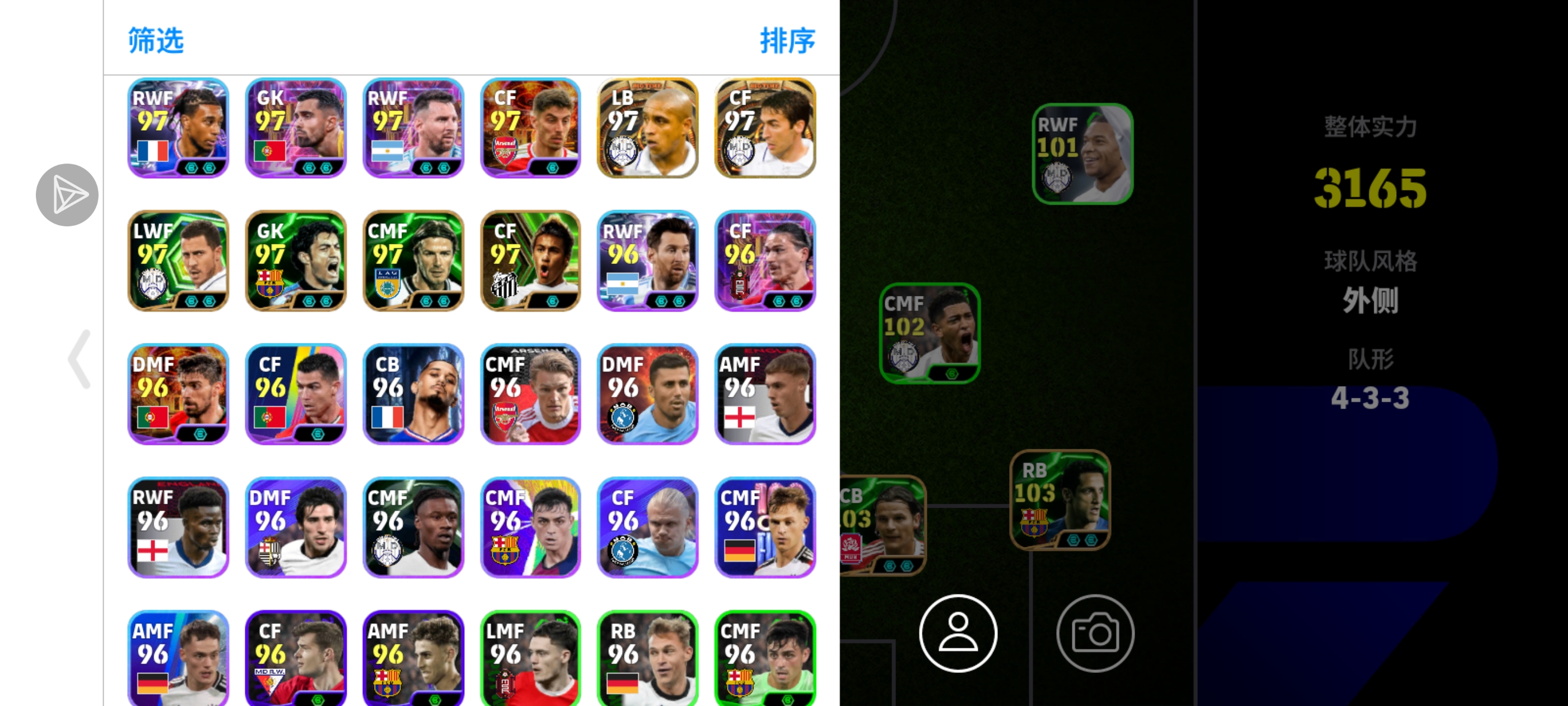 有没有阵容推荐_图3