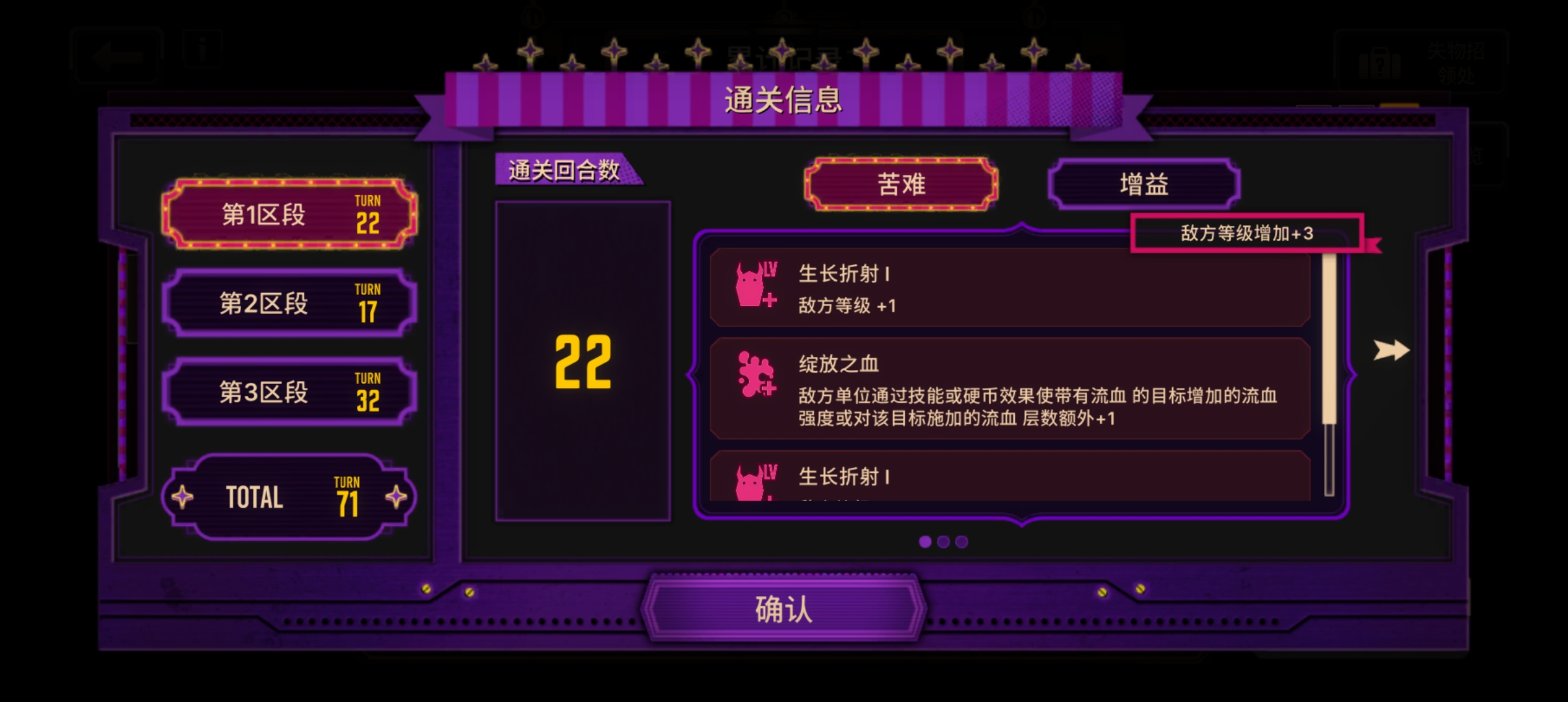 可以叫我一声那个嘛_图3