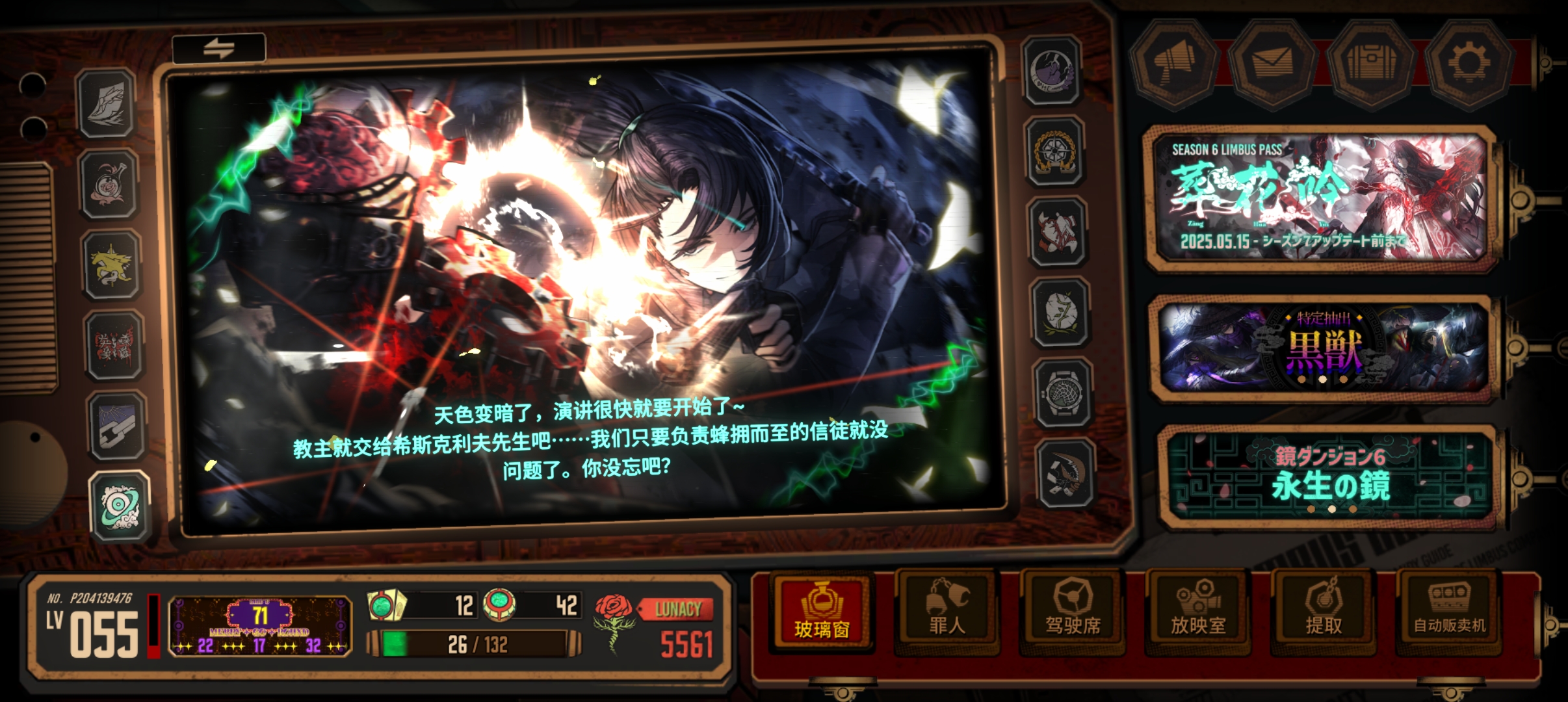 可以叫我一声那个嘛_图3