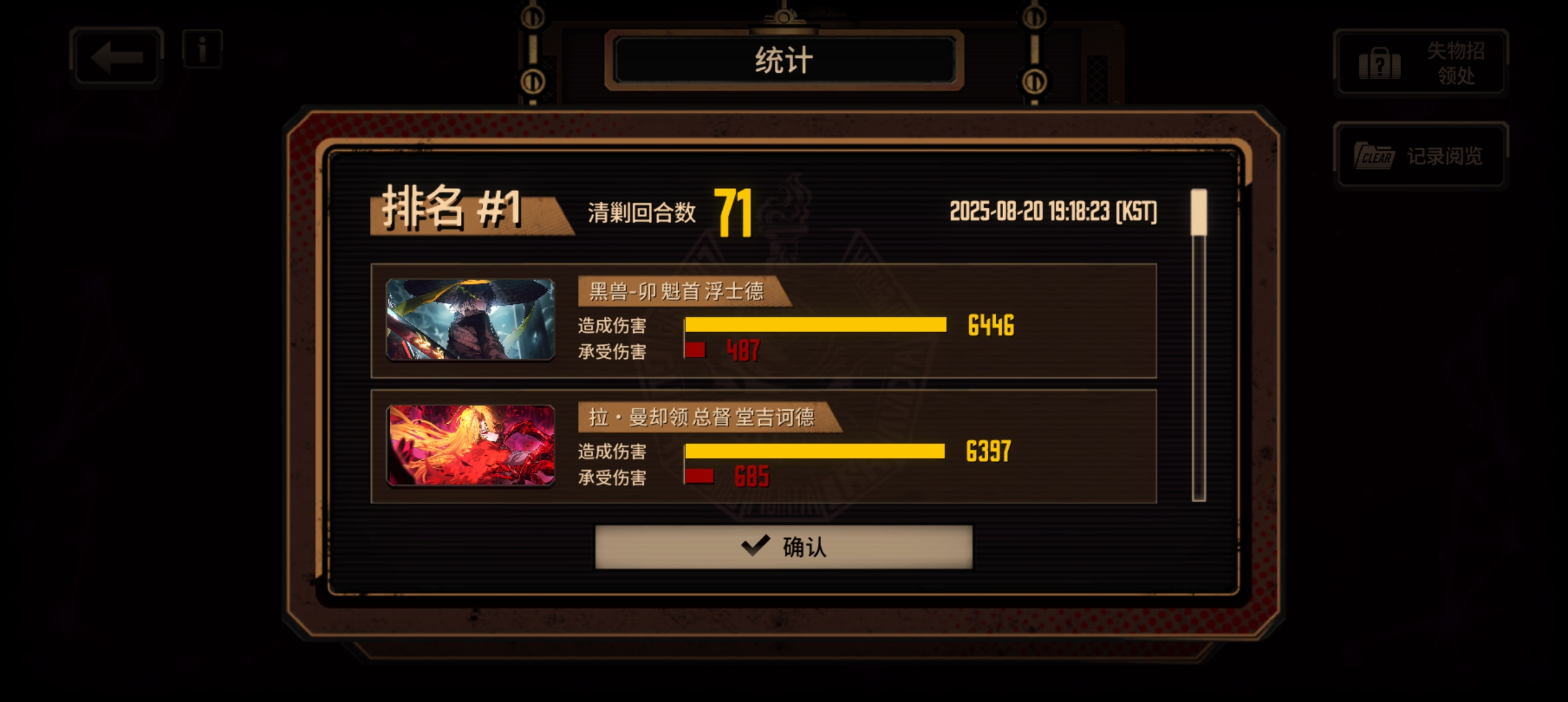 可以叫我一声那个嘛_图3