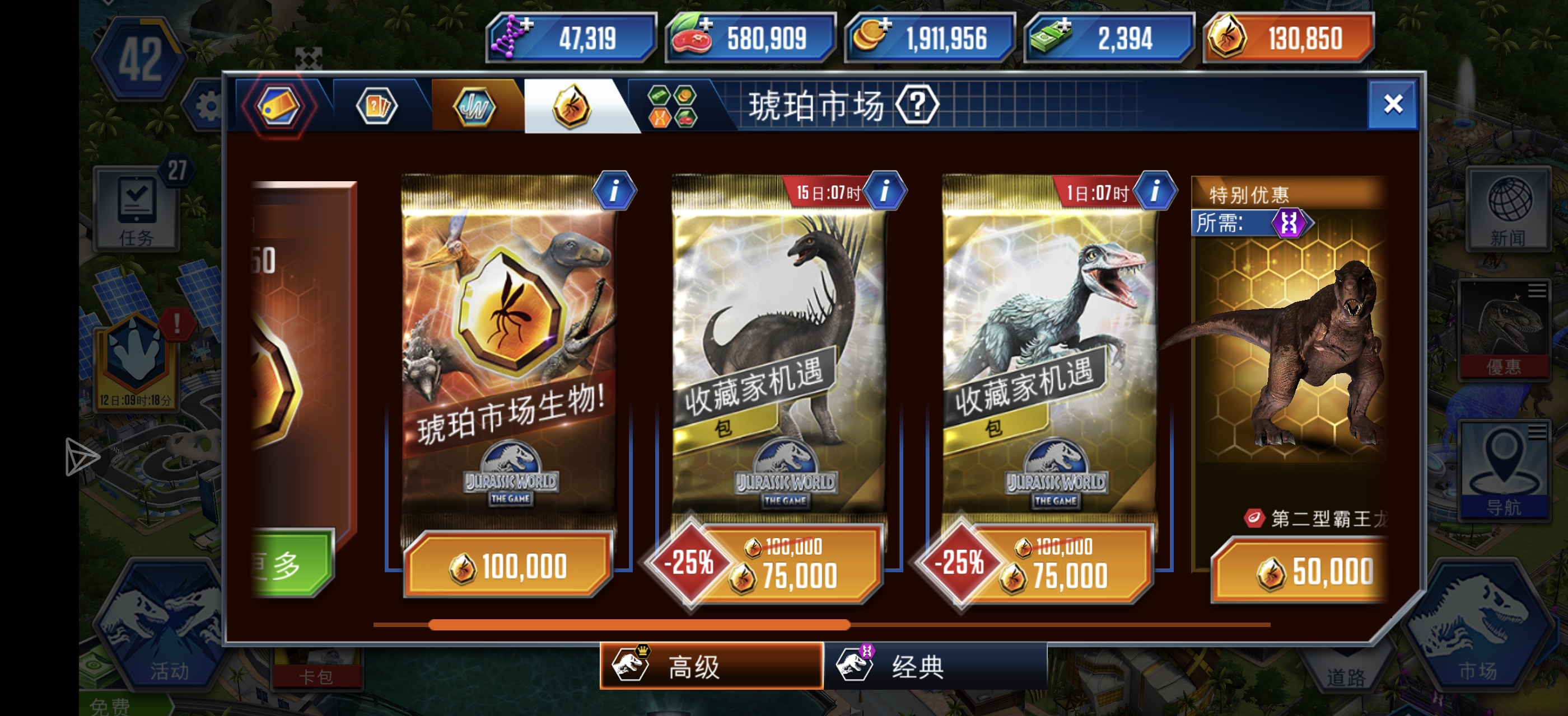 我应该花出去吗？_图1