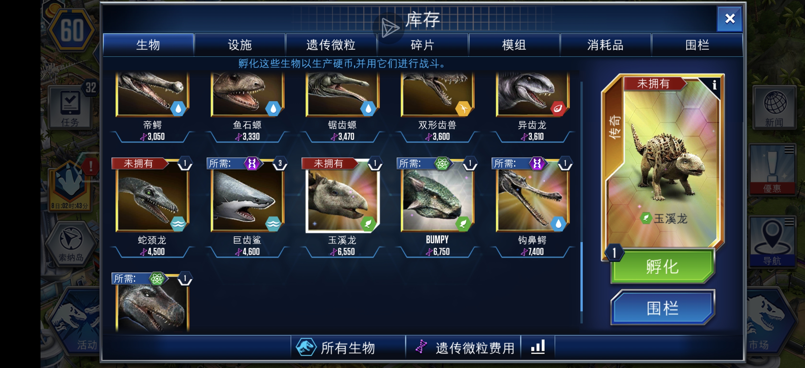 活动还可以吧_图2