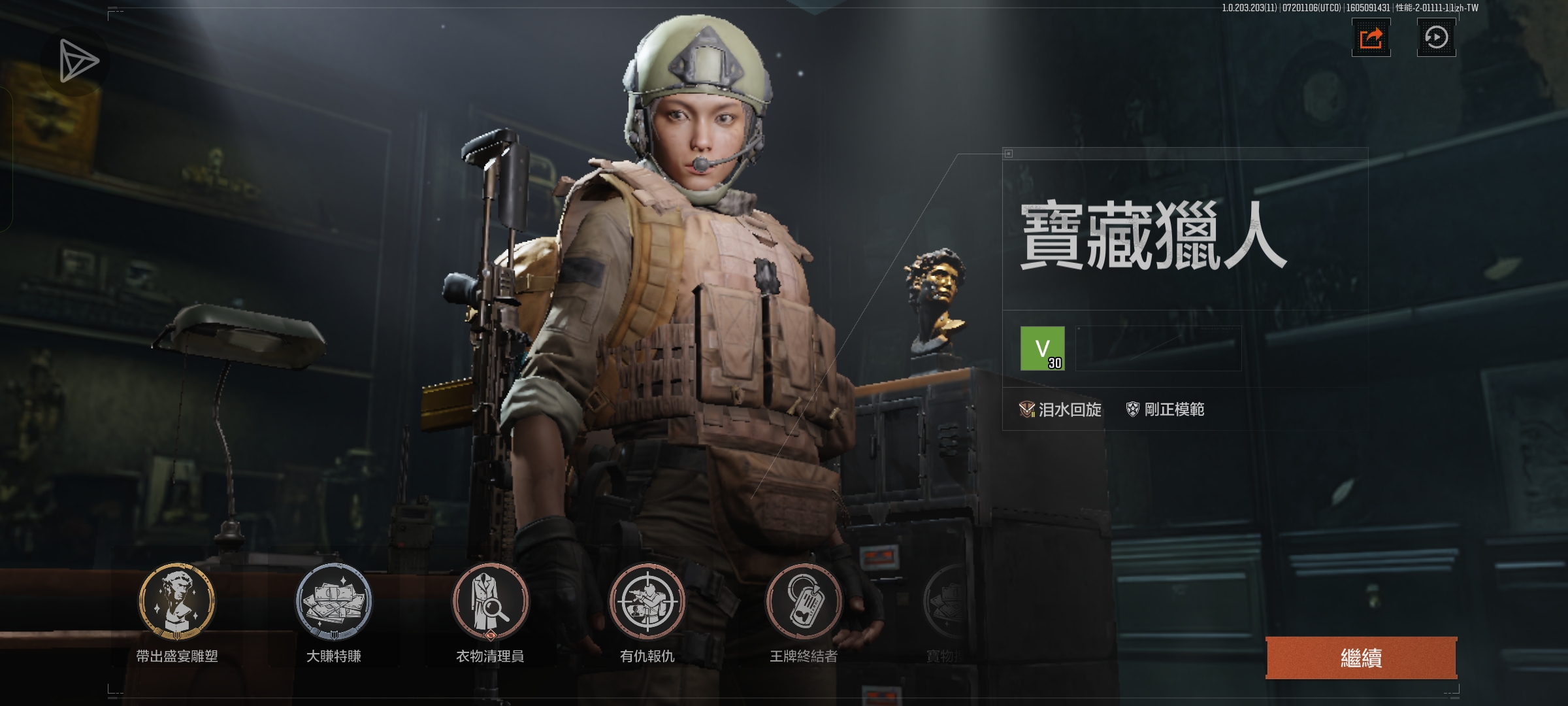 有没有人一起打国际服暗区打的加我_图3
