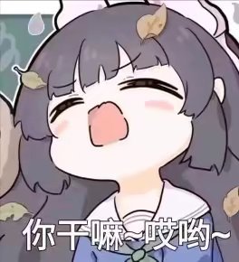 系统开始维护下午六点才能登_图1