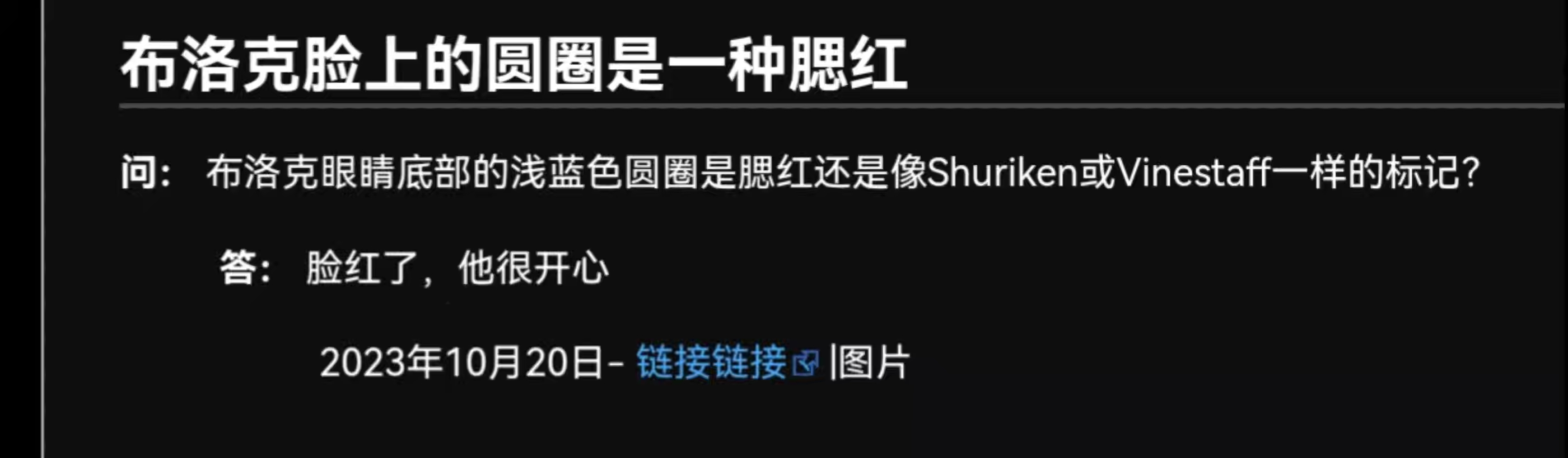 9个小鼻嘎_图3