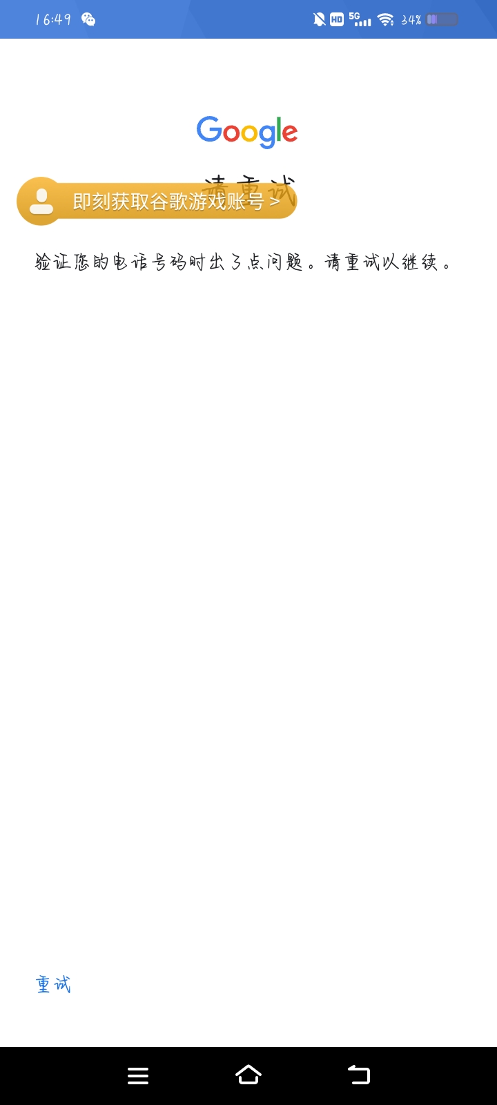 接下来怎么办_图1