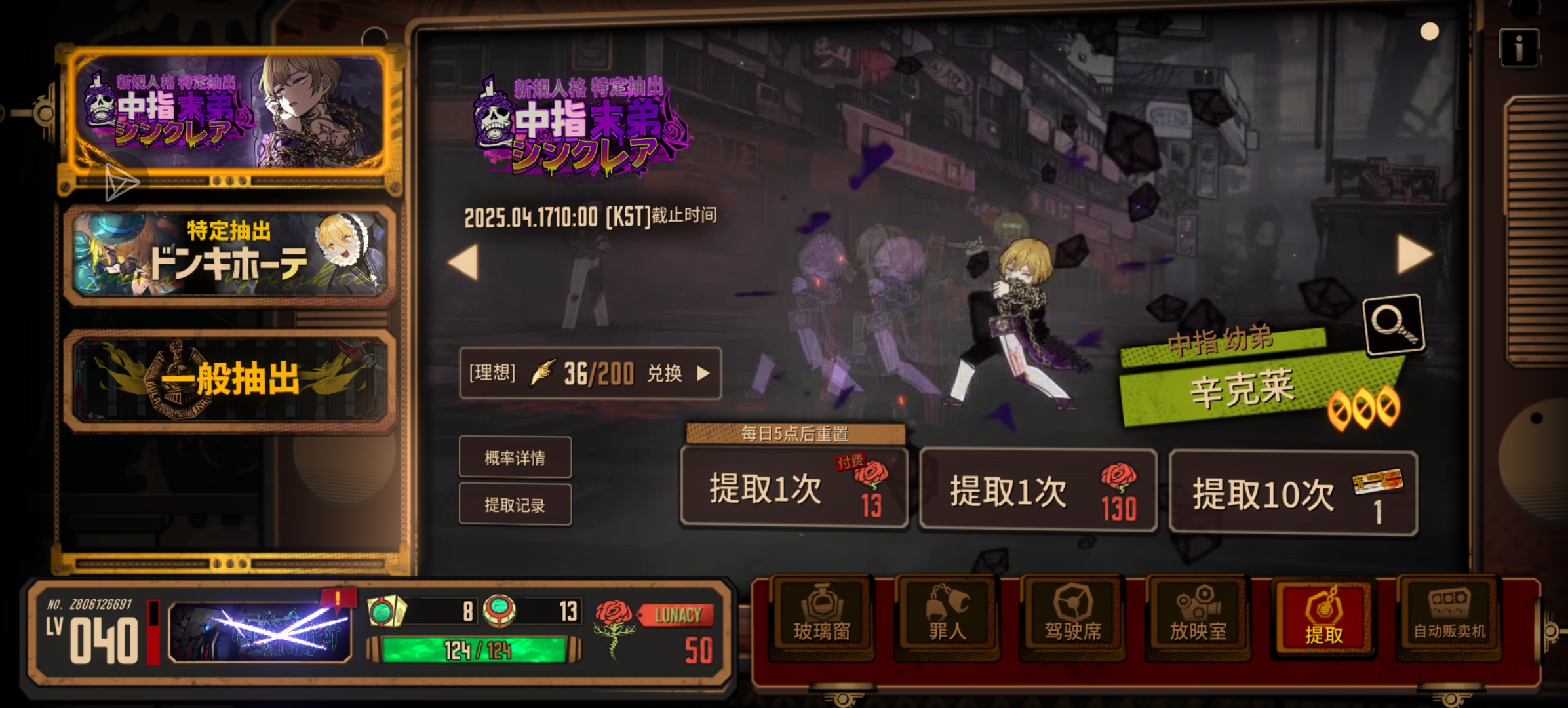 30抽出了_图2