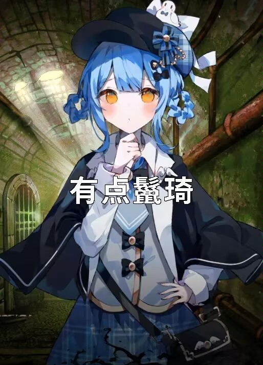 这是怎么看成第6根指头的🦊☂️_图2