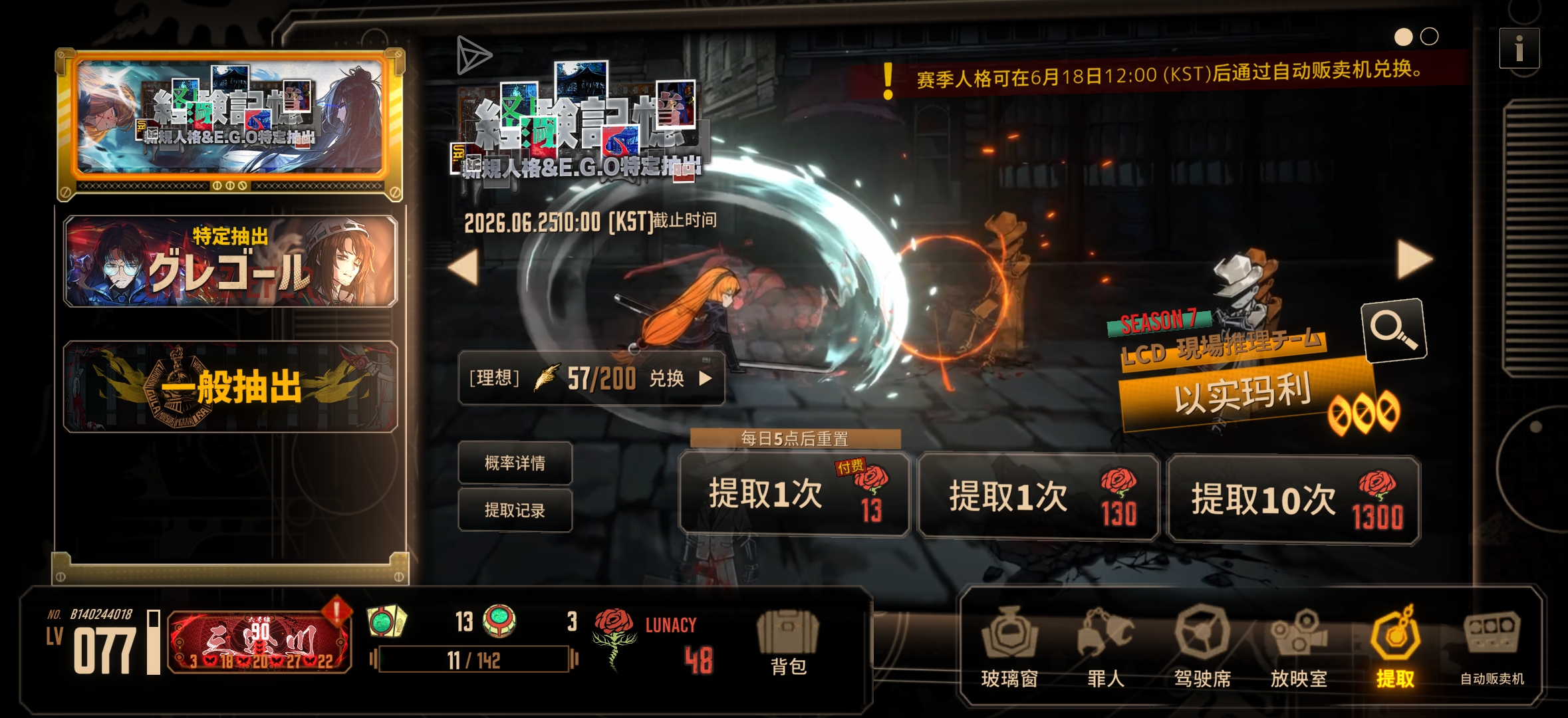 依旧连着出两个全歪，气的我直接复活小金老木_图3