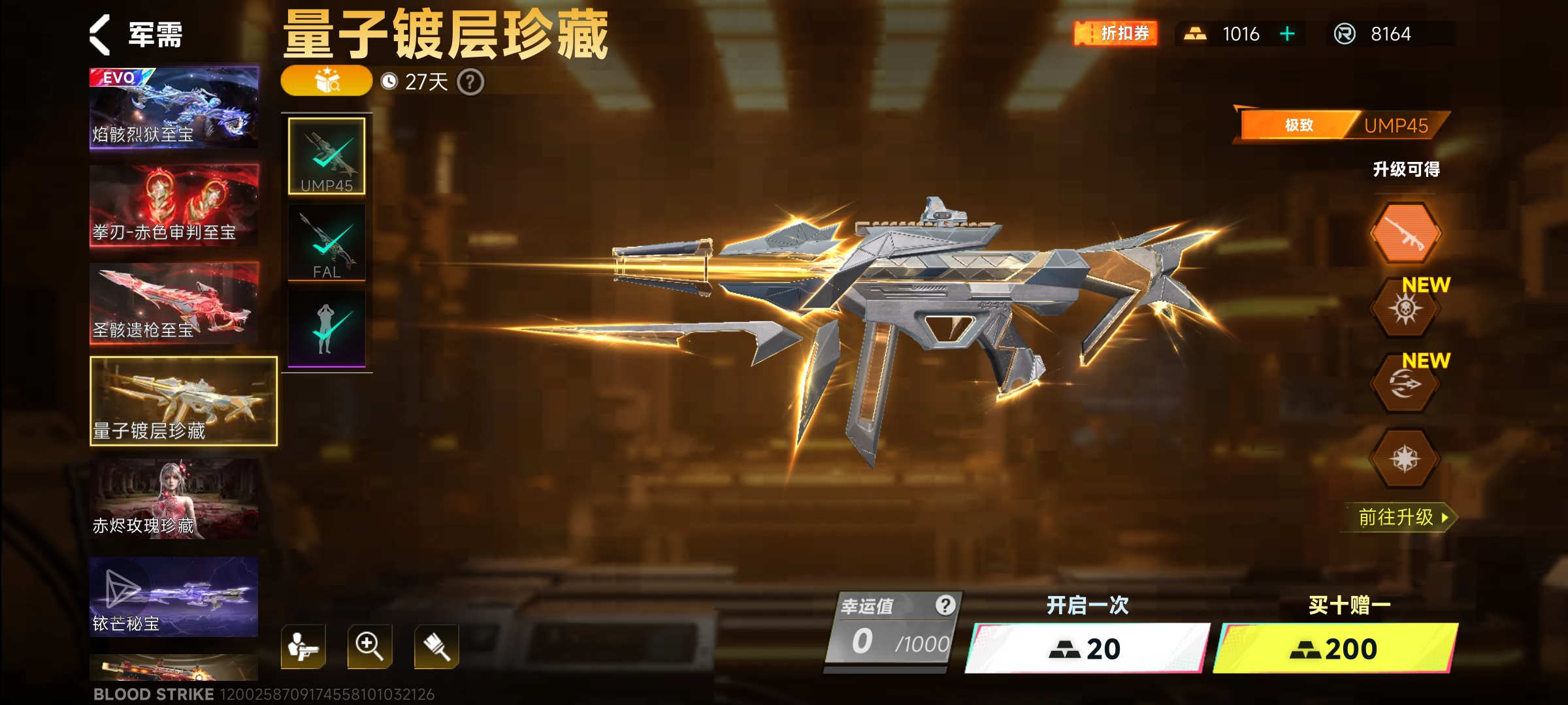 最狗运的一次_图1