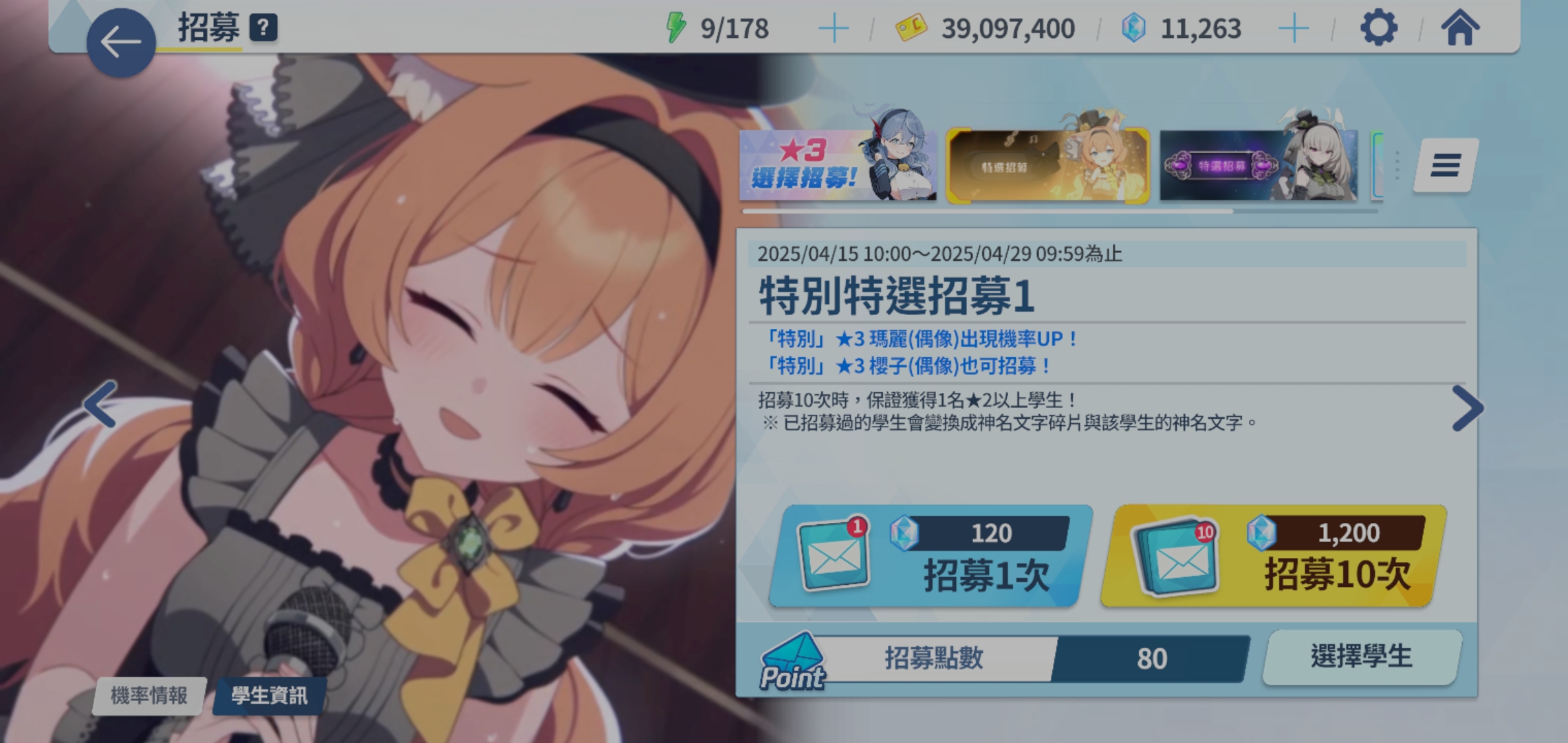 夜深人静，为师扳断每一块青辉石，换来的只有必养的女仆小桃😭_图1