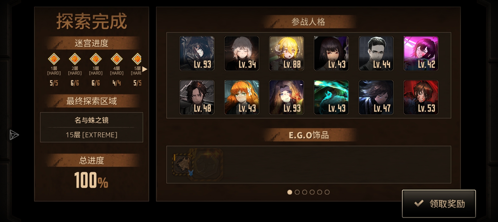 十罗还是太弱了_图2