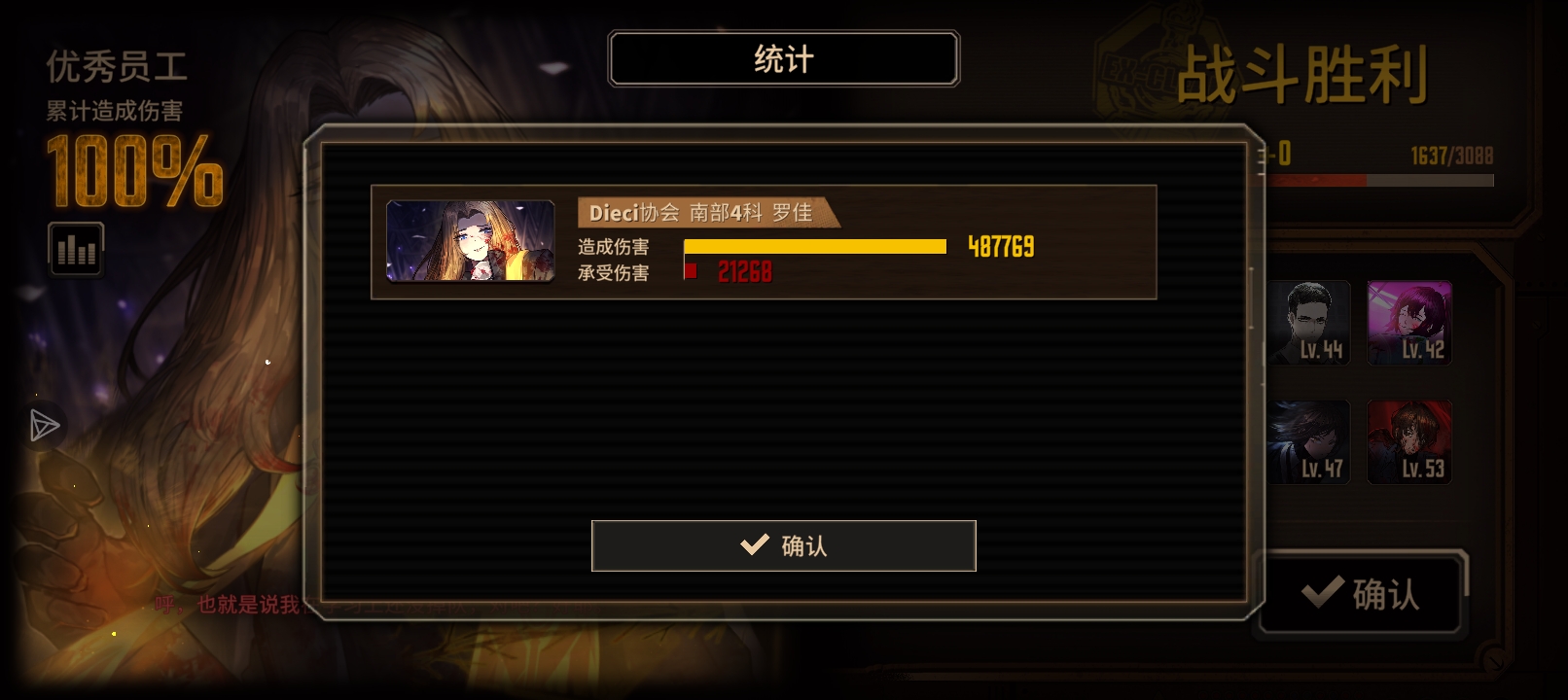 十罗还是太弱了_图2