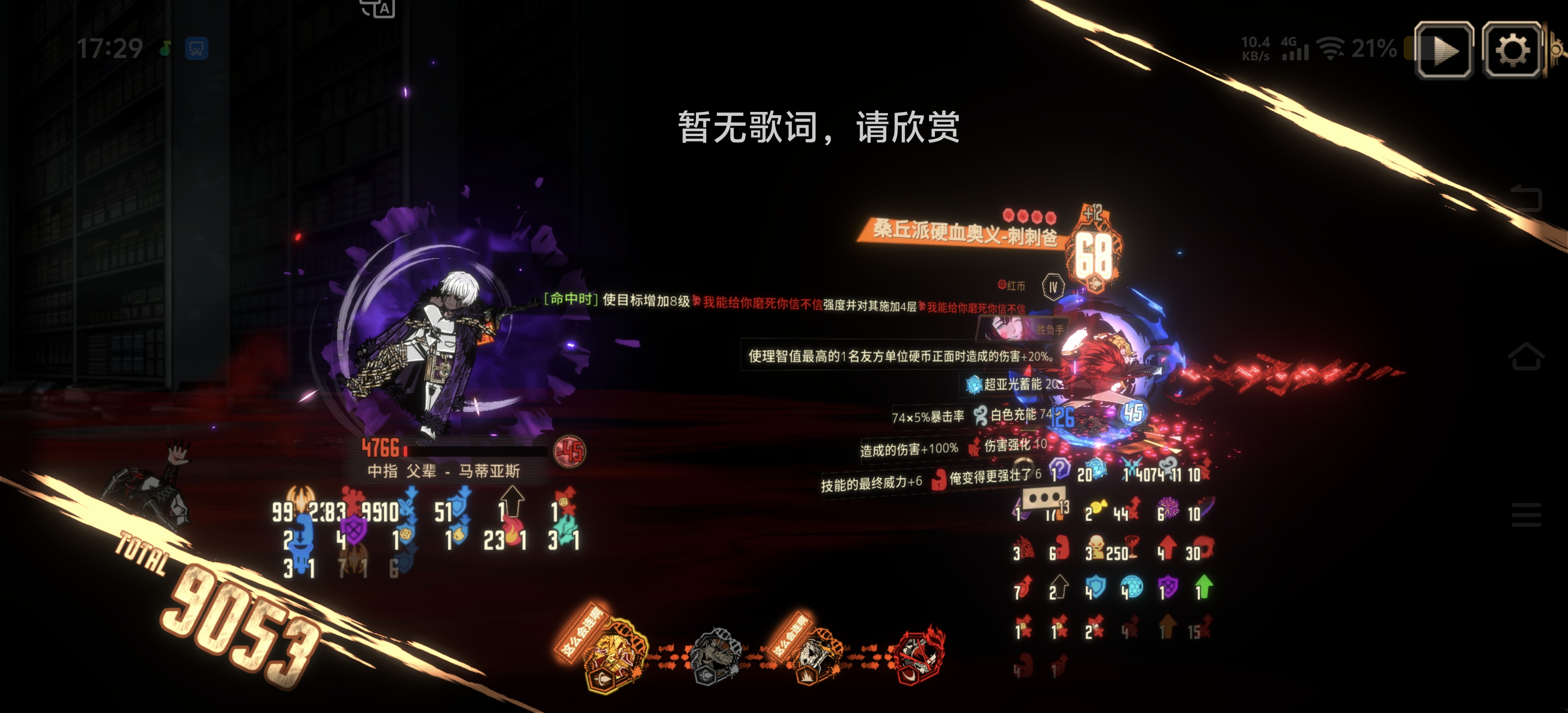 血魔不是区_图3
