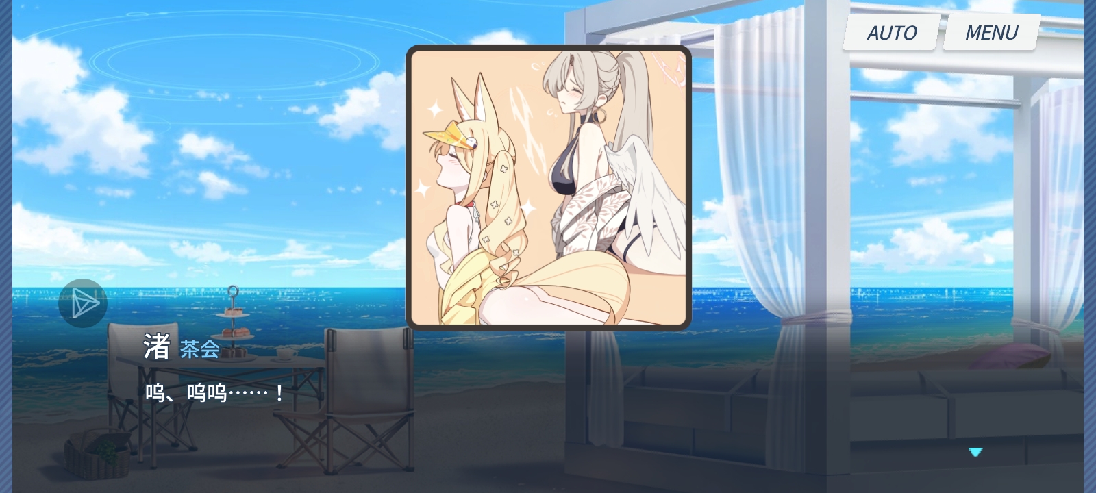 不是搓衣板_图2