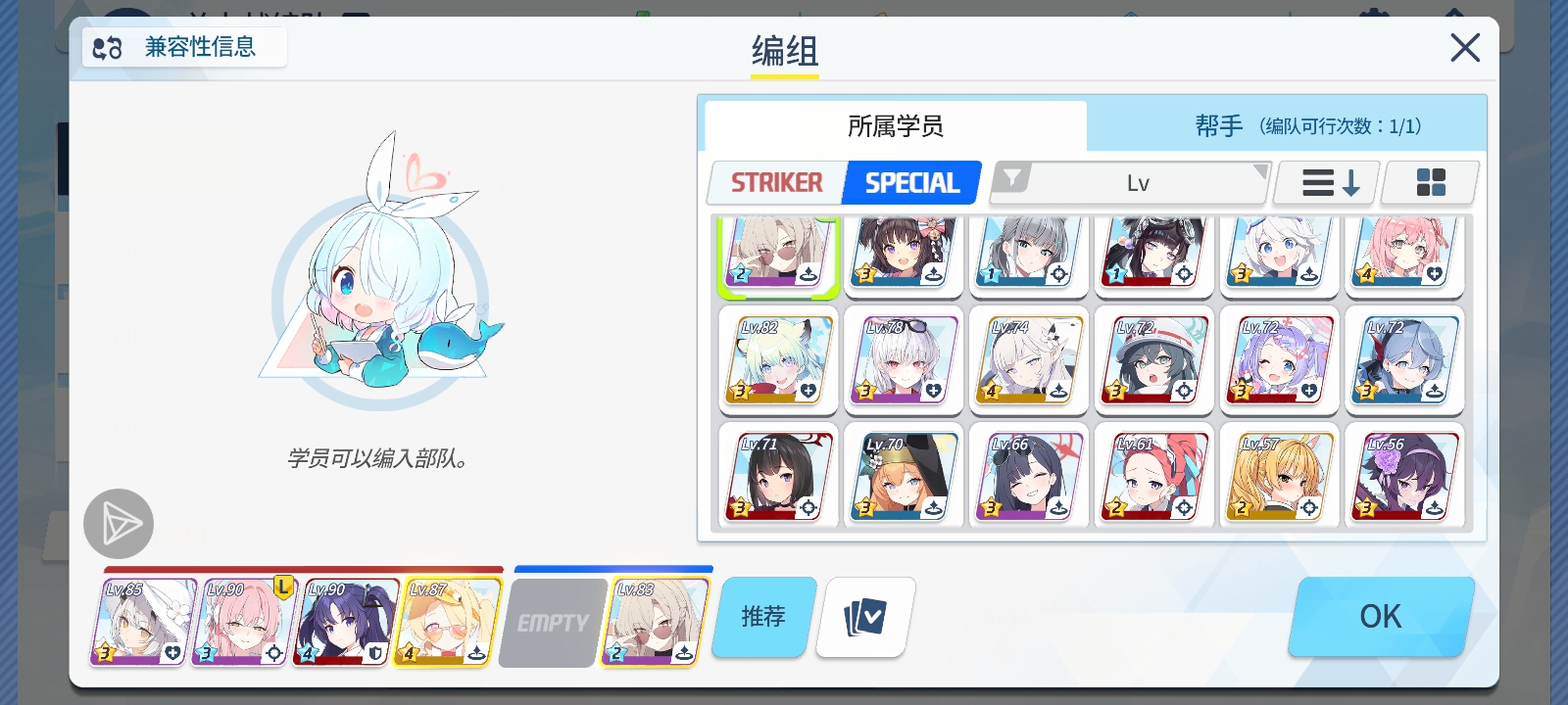 打不过ins，给点建议_图2