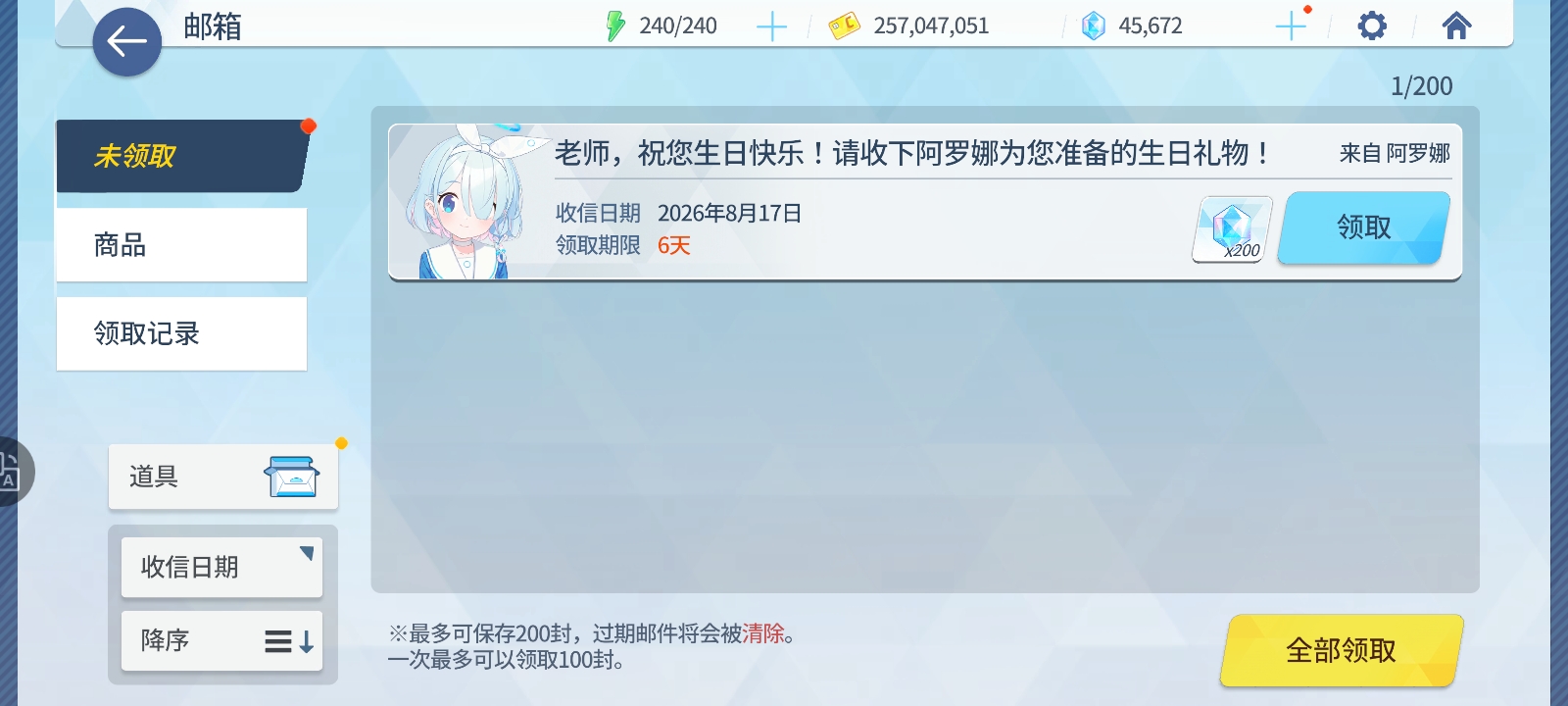 能对我说那个吗_图1