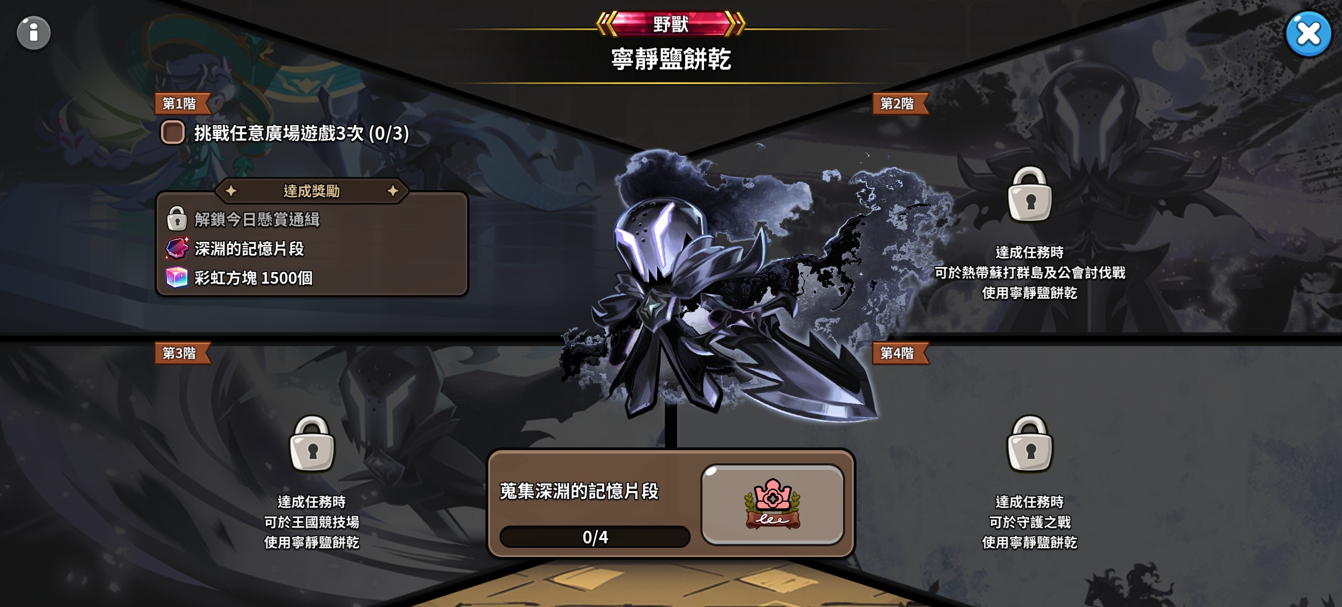 第一个到底要打哪个啊？能打的我都打了_图1