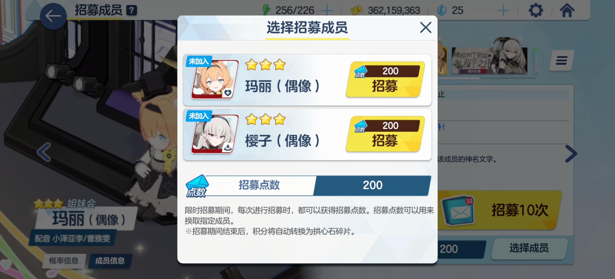 真是个好游戏上线就送自选三星_图2