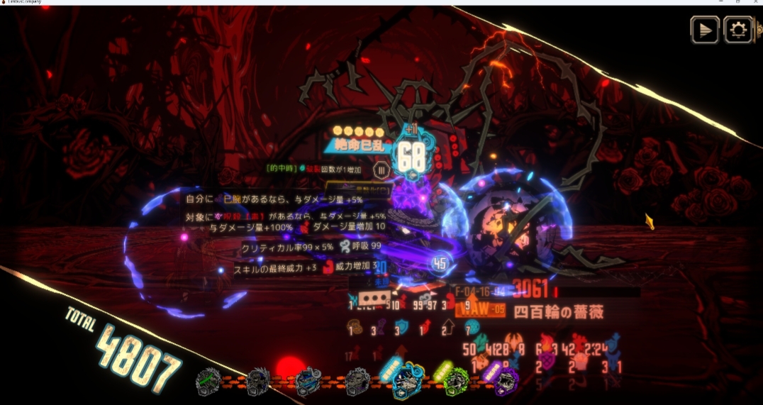 血魔时代已经结束，现在是黑兽的时代_图3