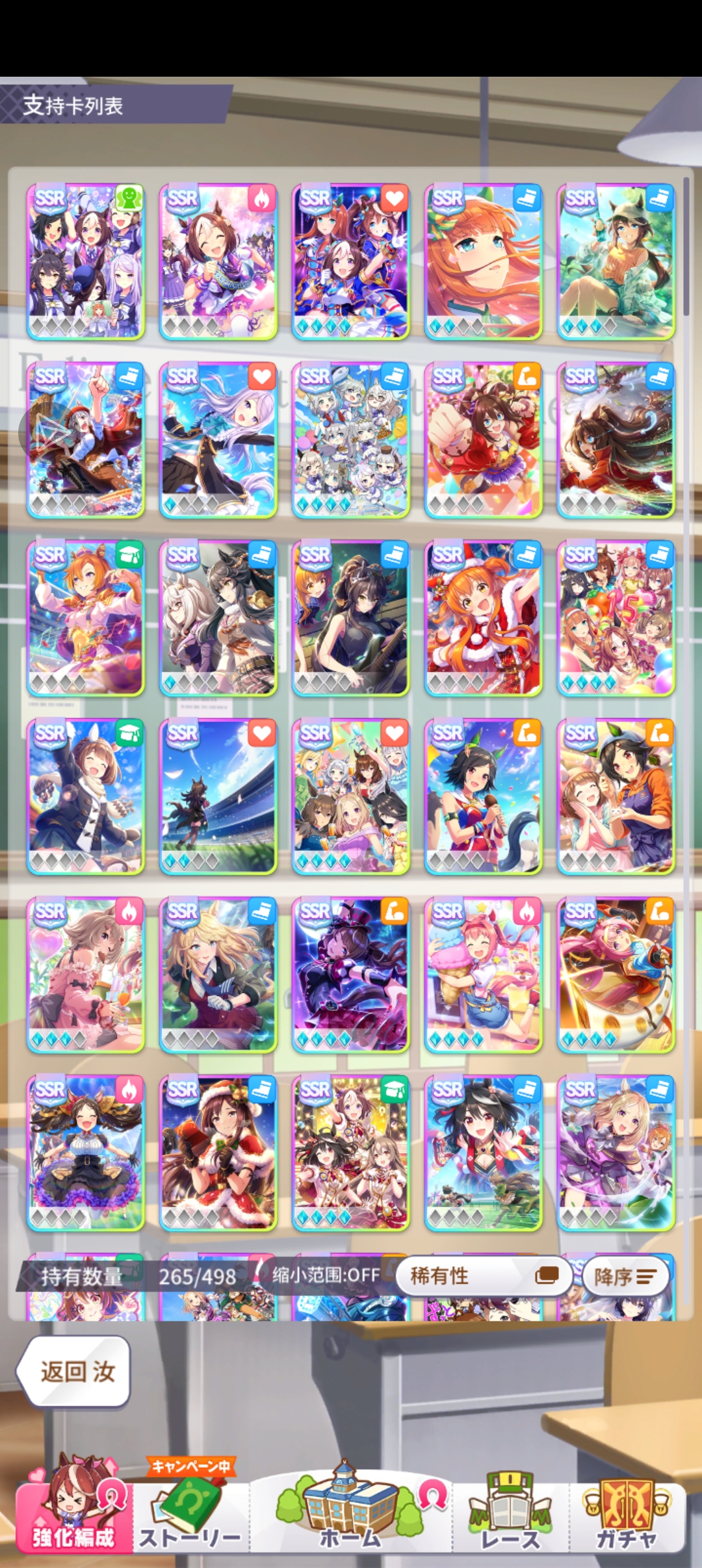 求帮忙配卡，玩得好难受，养的最高就UB😭_图2