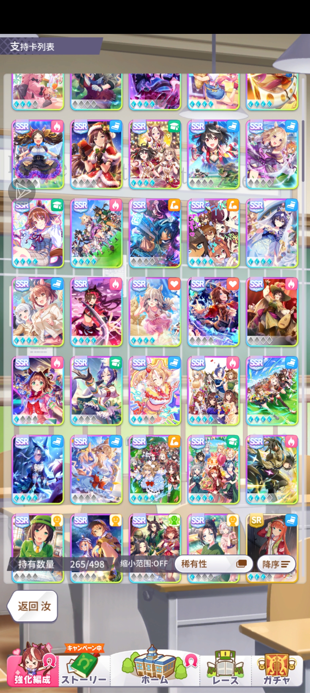 求帮忙配卡，玩得好难受，养的最高就UB😭_图2