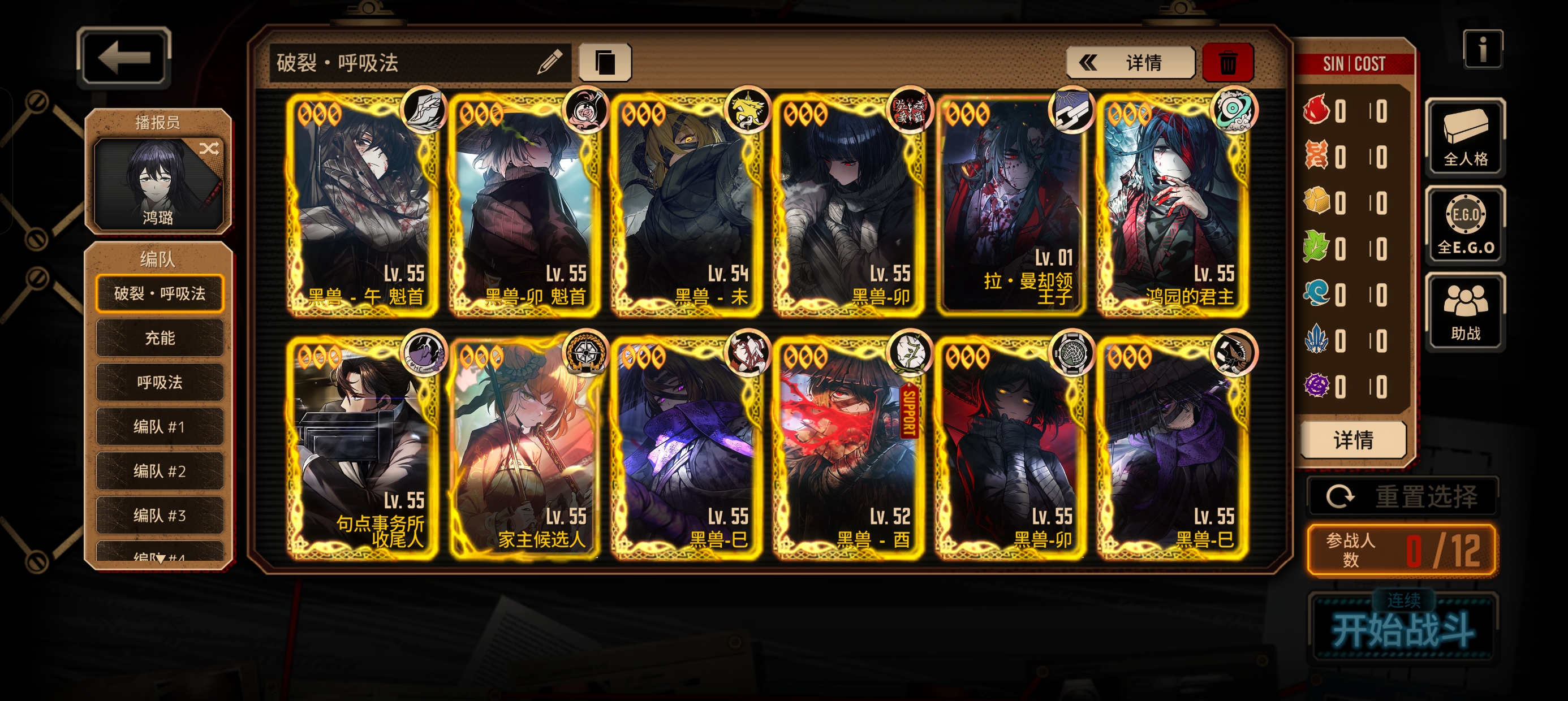 小饼干废号，版本劣势配对_图1