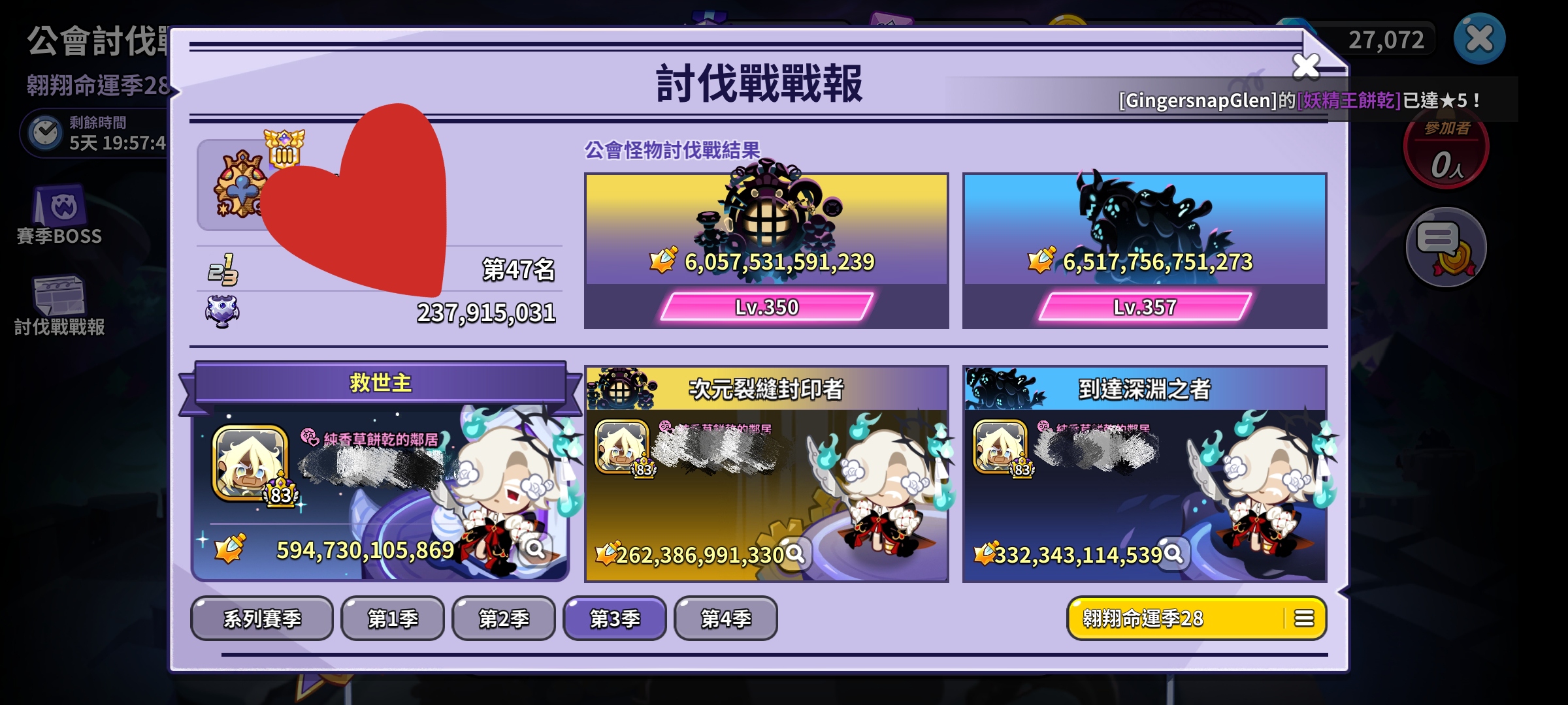 好开心真的_图1