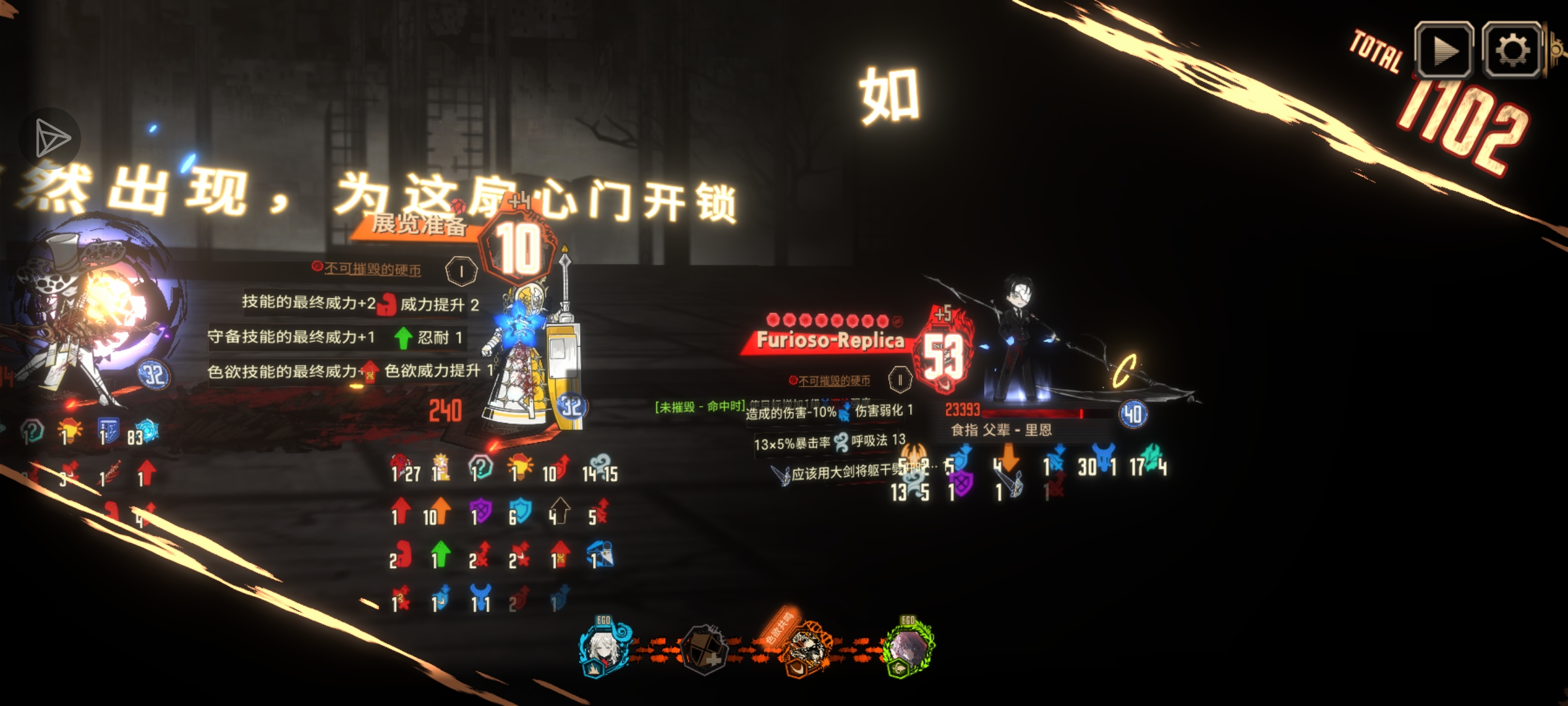 深夜15牢偶遇里恩拼尽全力无法战胜_图3